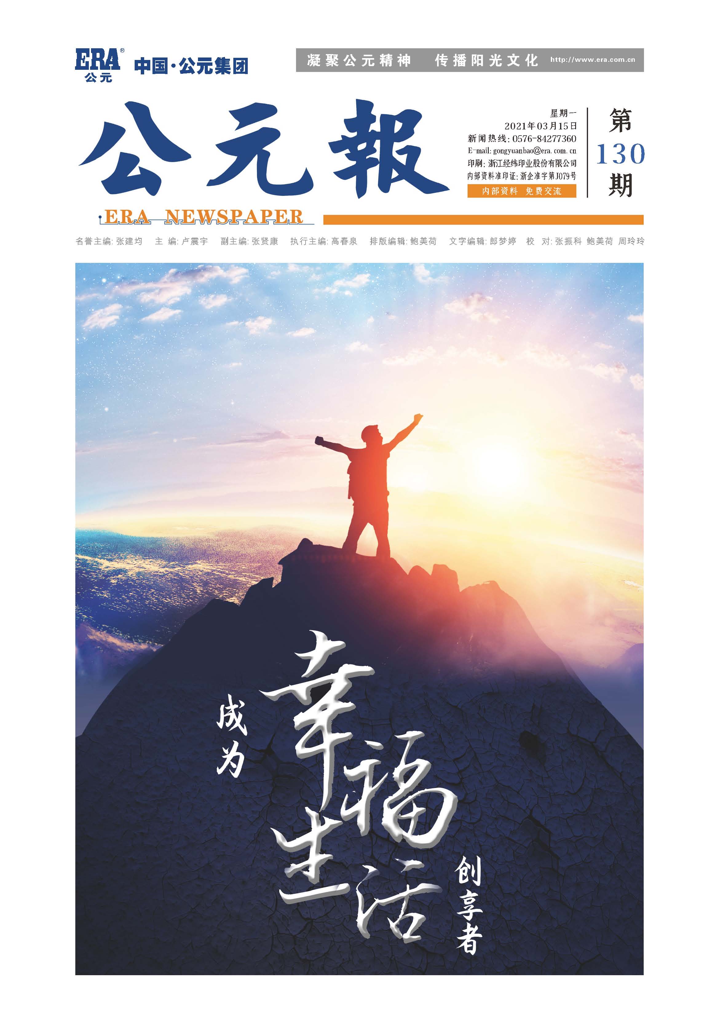 w66.利来(中国区)_来利国际旗舰厅