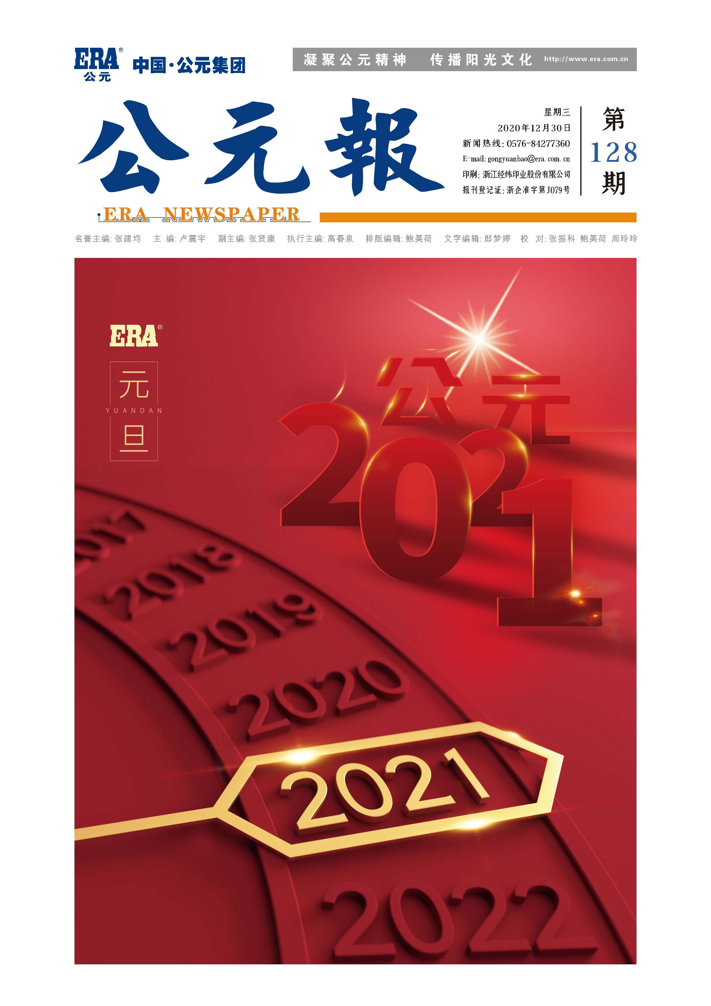 w66.利来(中国区)_来利国际旗舰厅