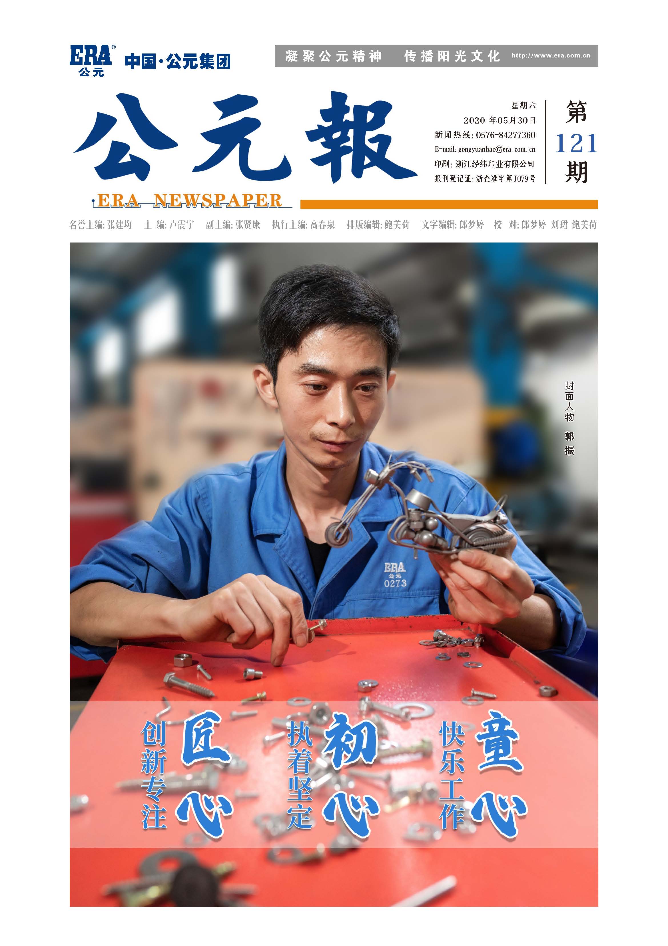 w66.利来(中国区)_来利国际旗舰厅