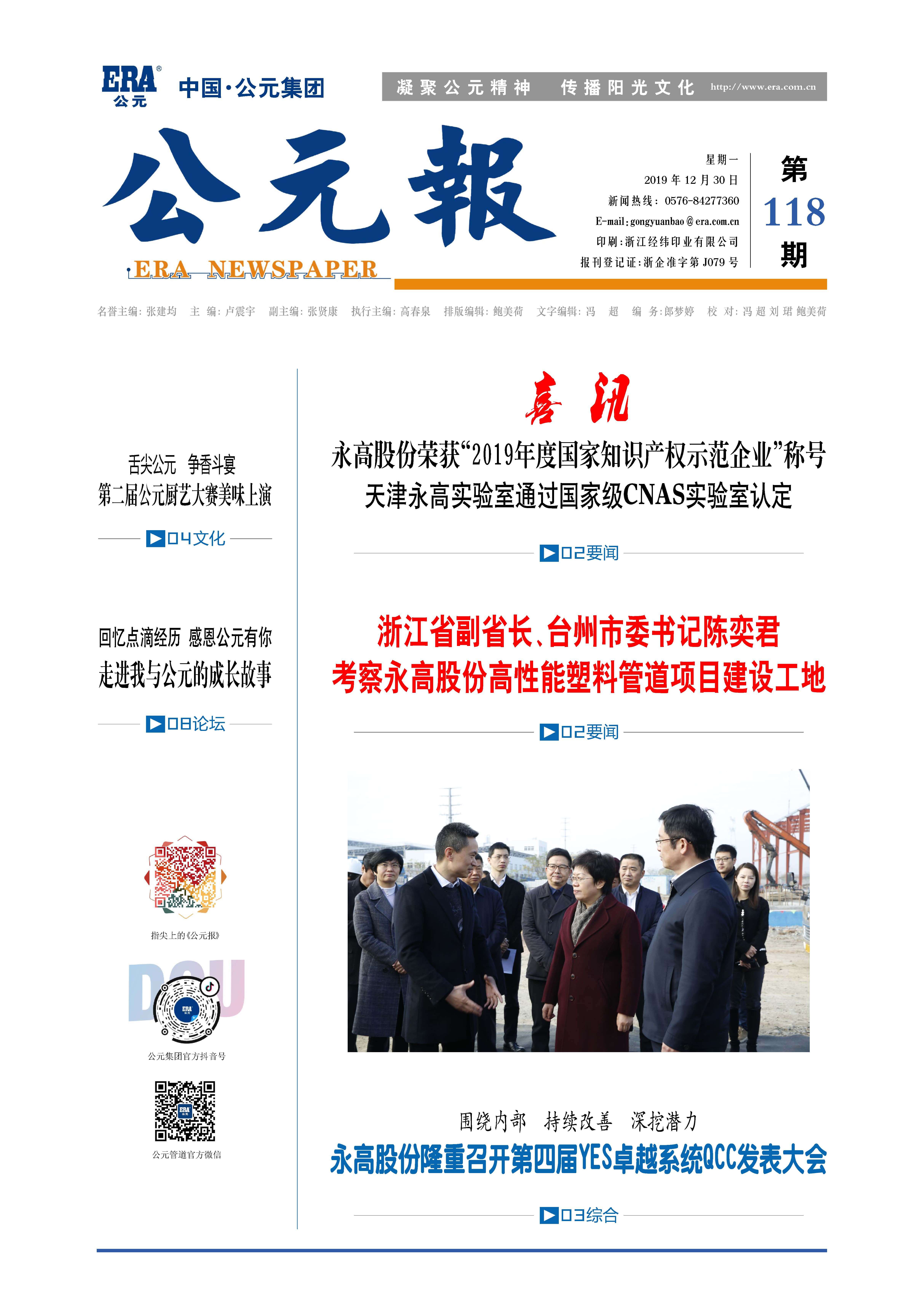 w66.利来(中国区)_来利国际旗舰厅