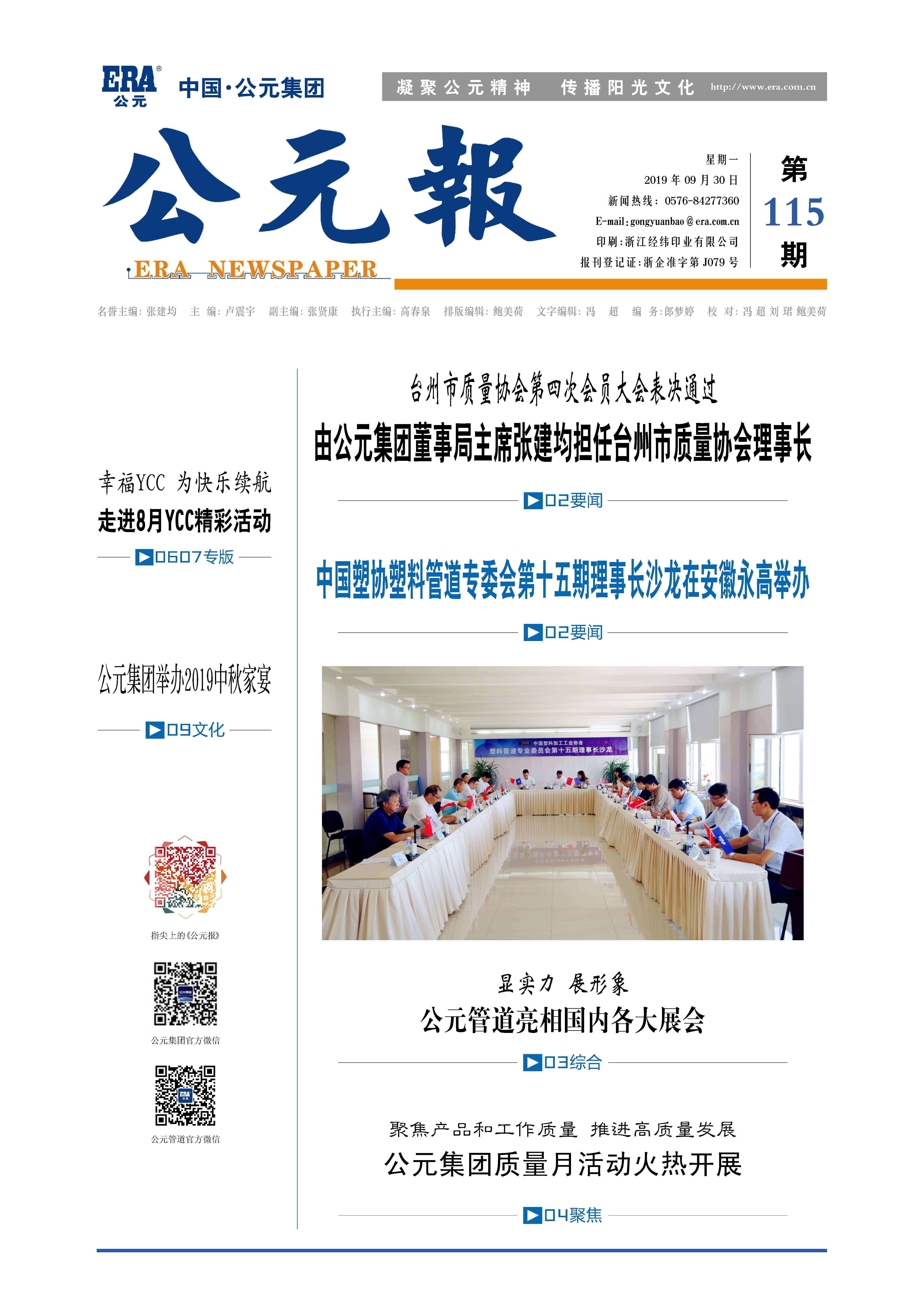 w66.利来(中国区)_来利国际旗舰厅