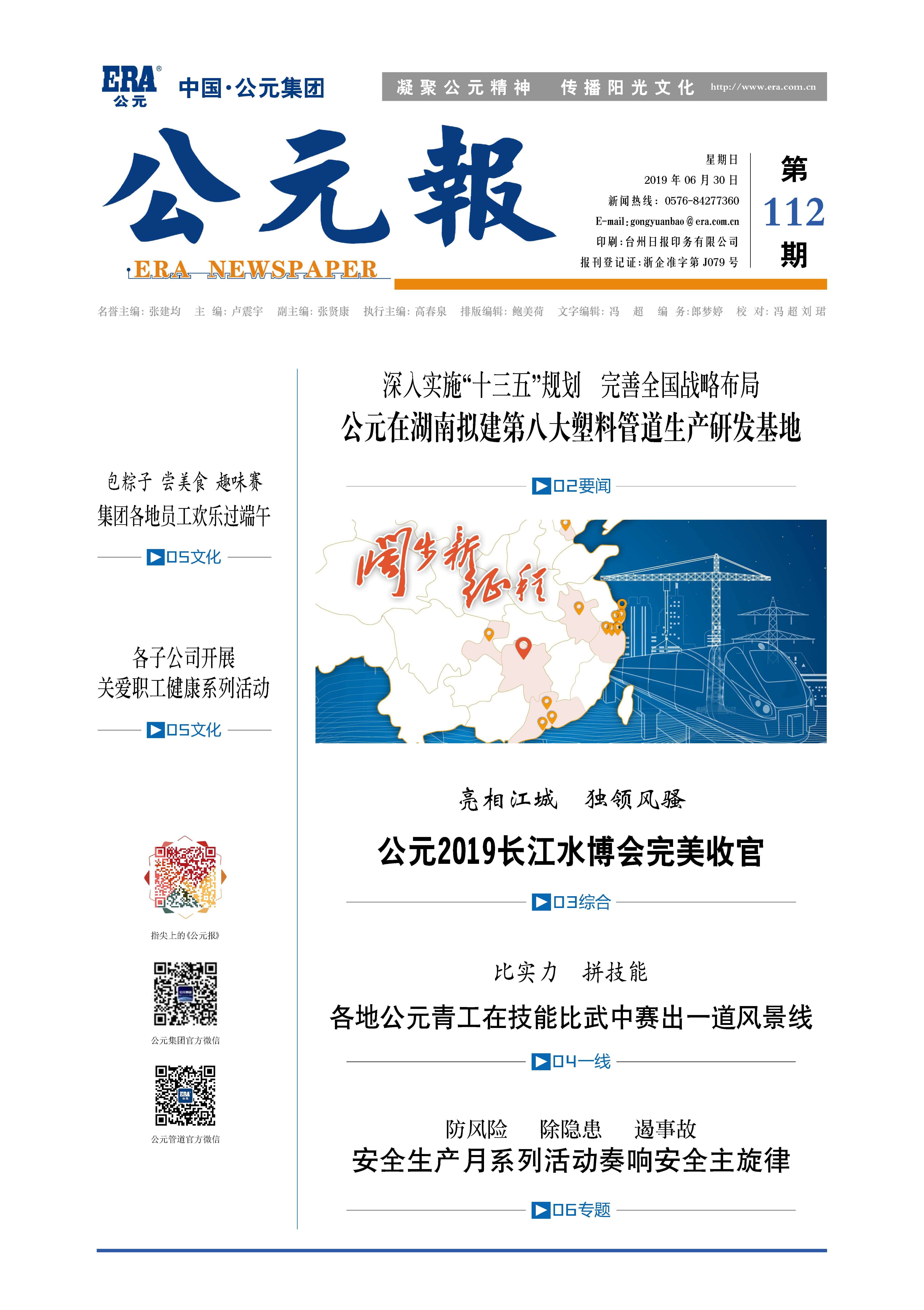 w66.利来(中国区)_来利国际旗舰厅