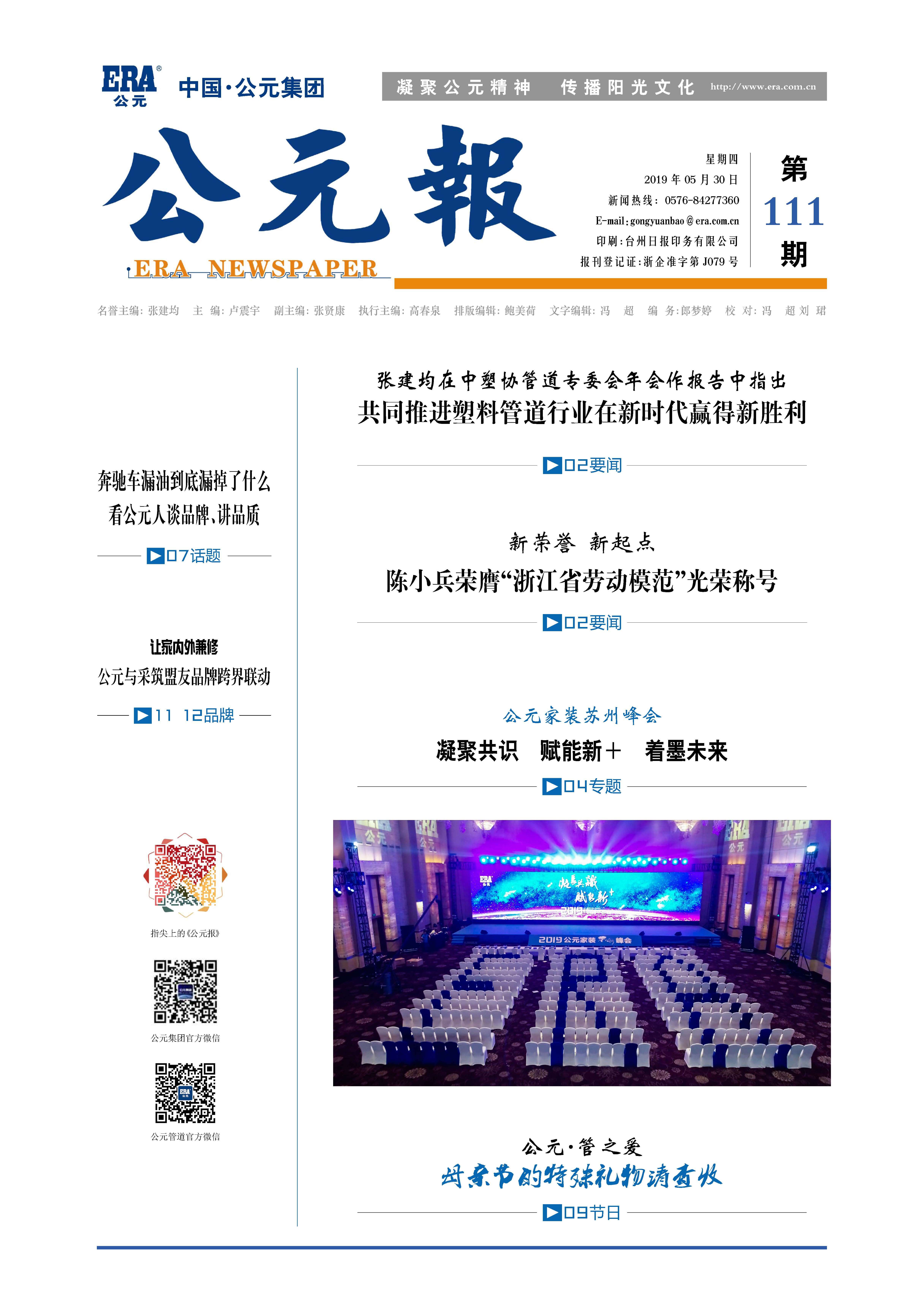 w66.利来(中国区)_来利国际旗舰厅