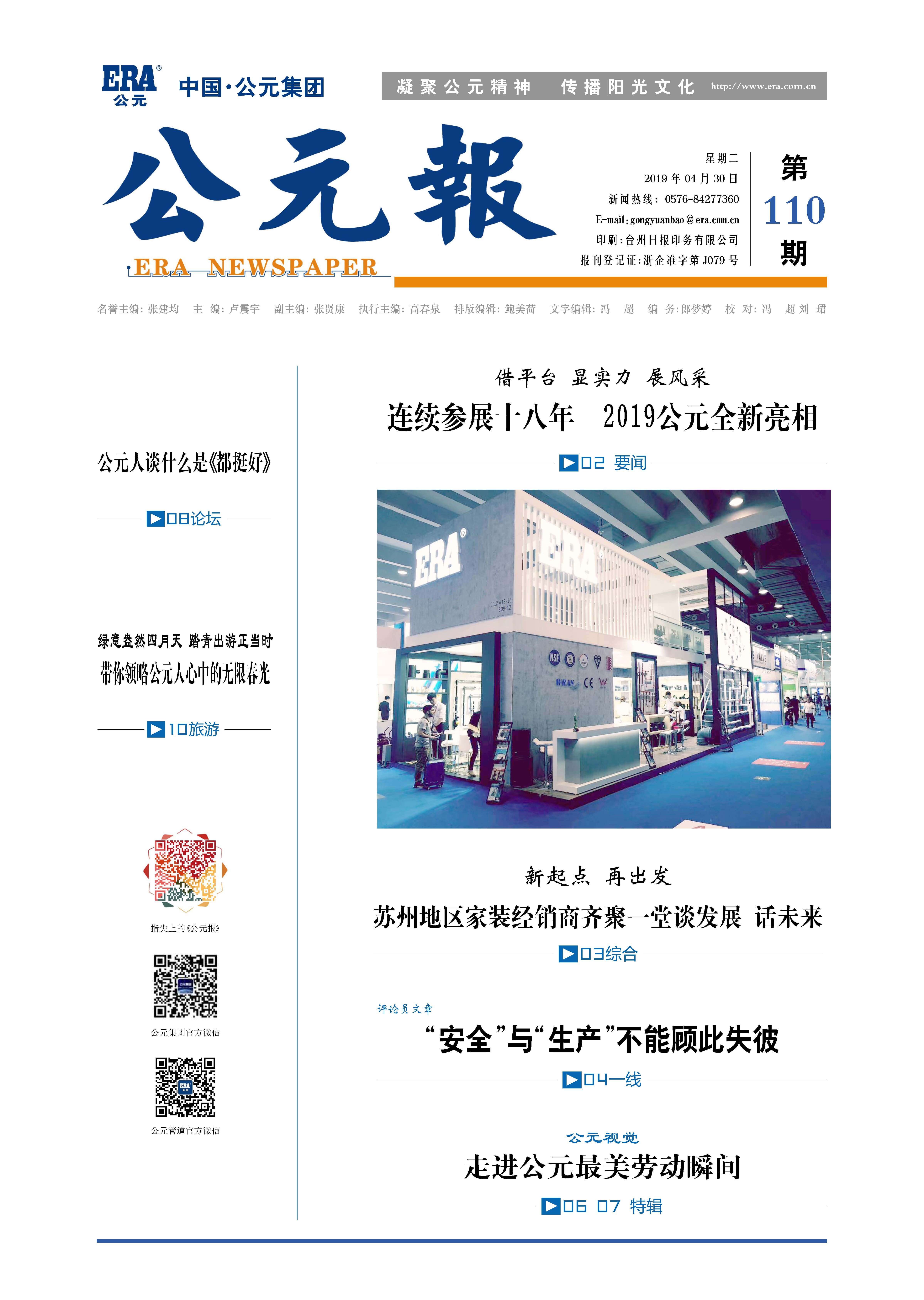 w66.利来(中国区)_来利国际旗舰厅