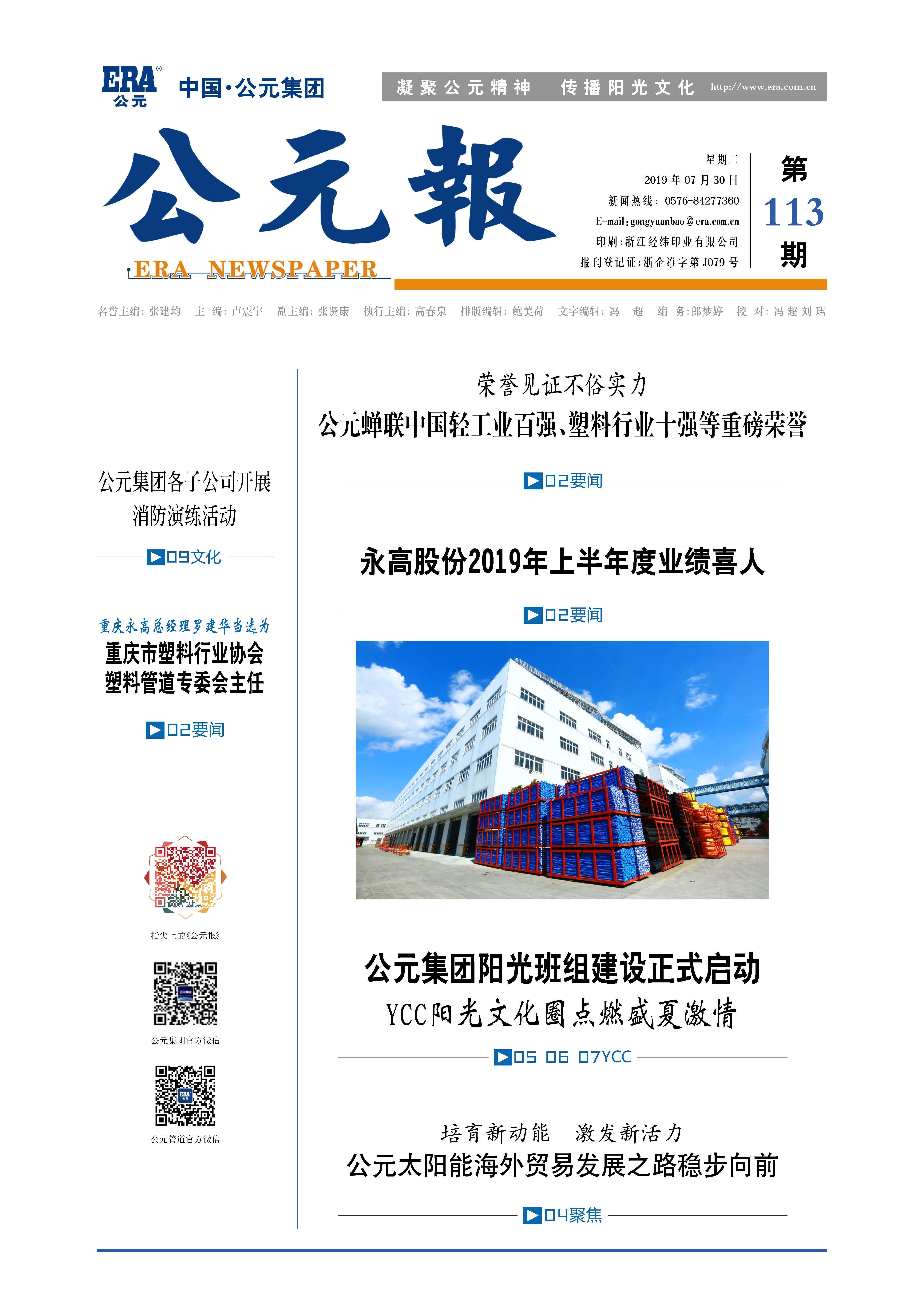 w66.利来(中国区)_来利国际旗舰厅