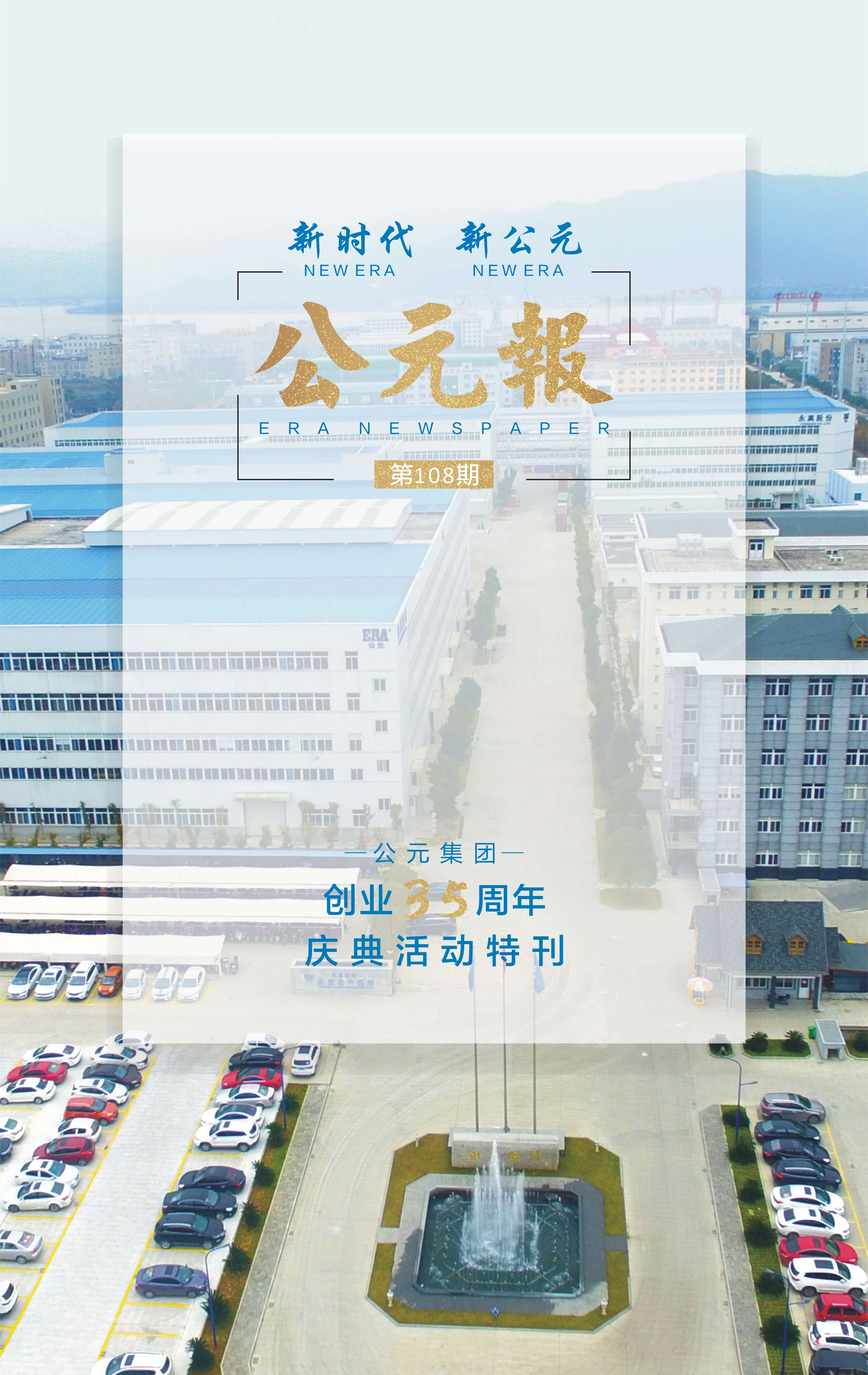 w66.利来(中国区)_来利国际旗舰厅