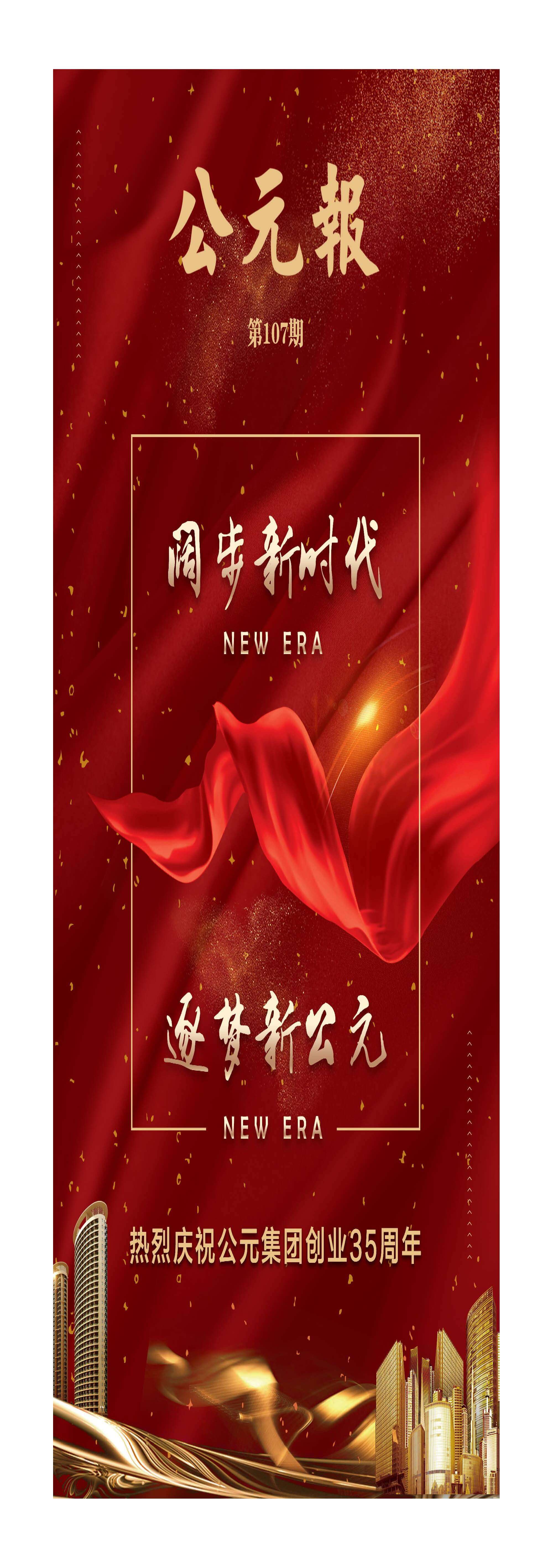 w66.利来(中国区)_来利国际旗舰厅