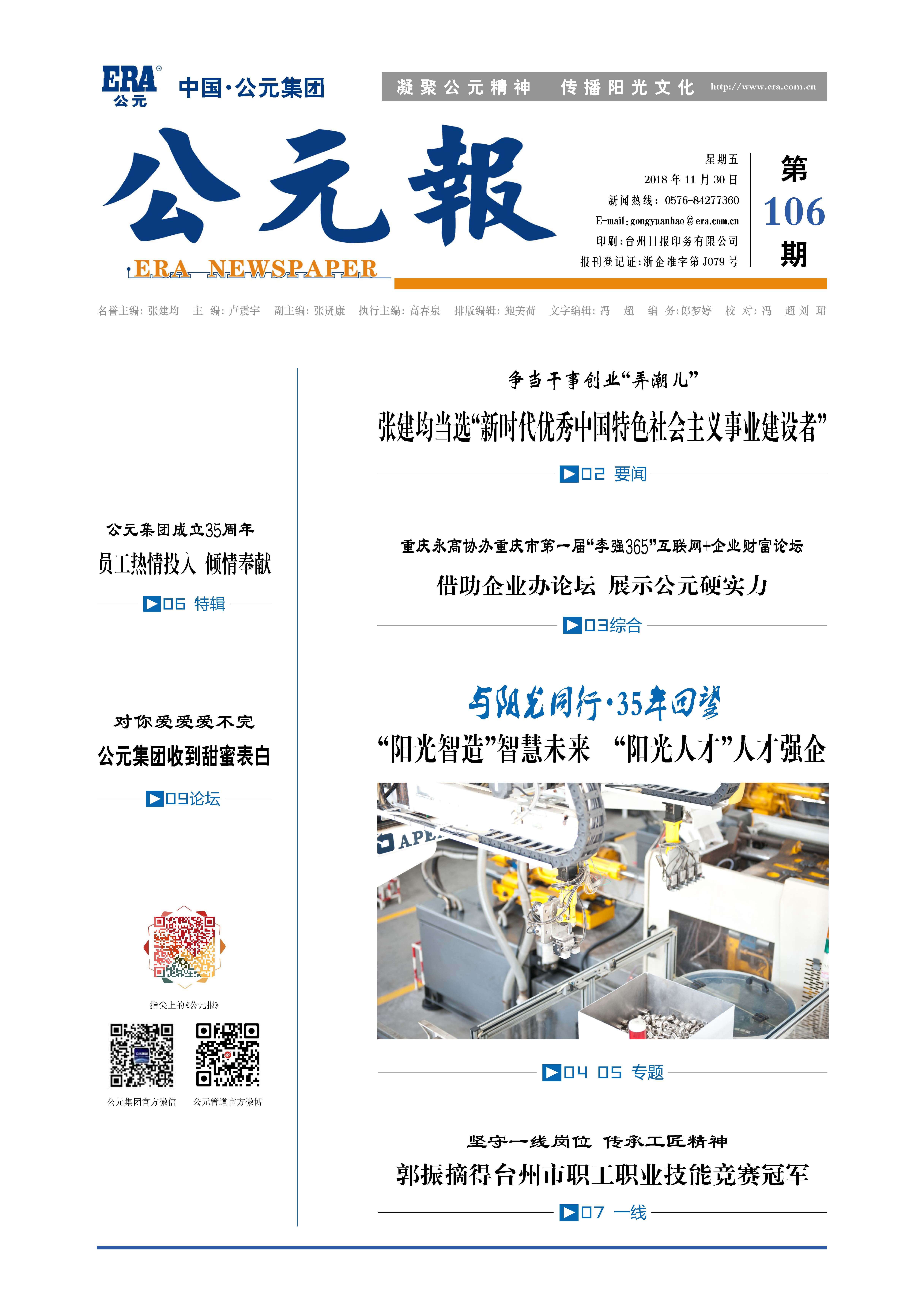 w66.利来(中国区)_来利国际旗舰厅