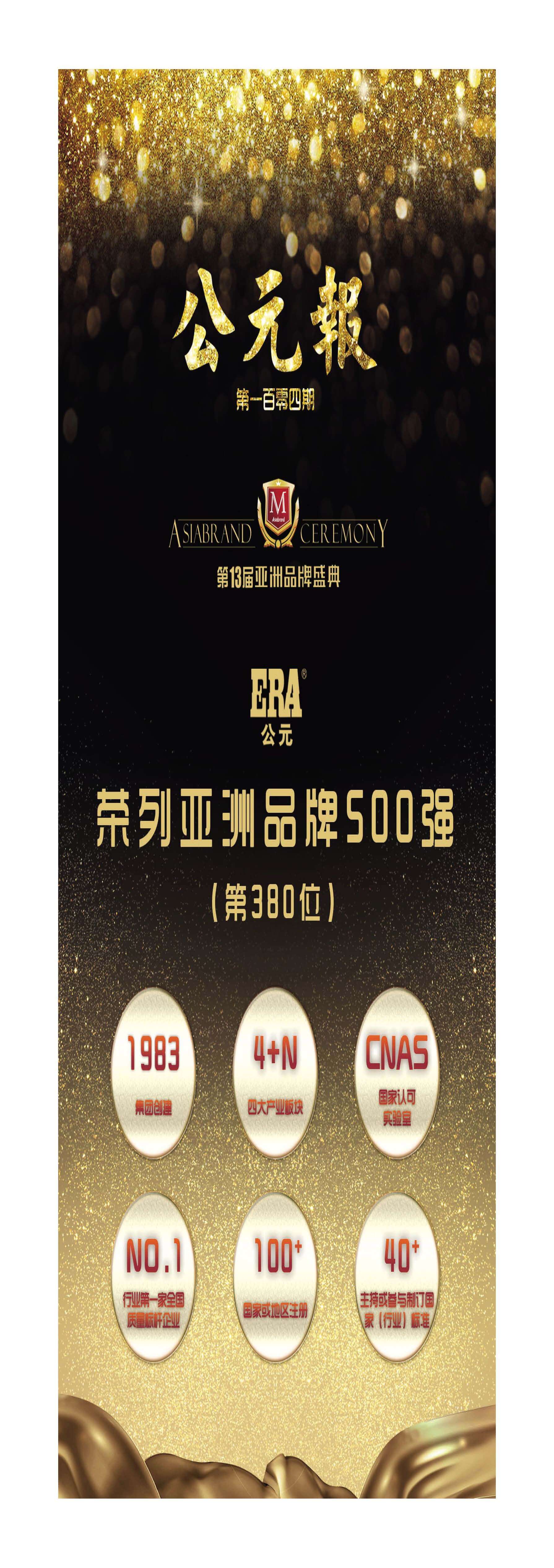 w66.利来(中国区)_来利国际旗舰厅