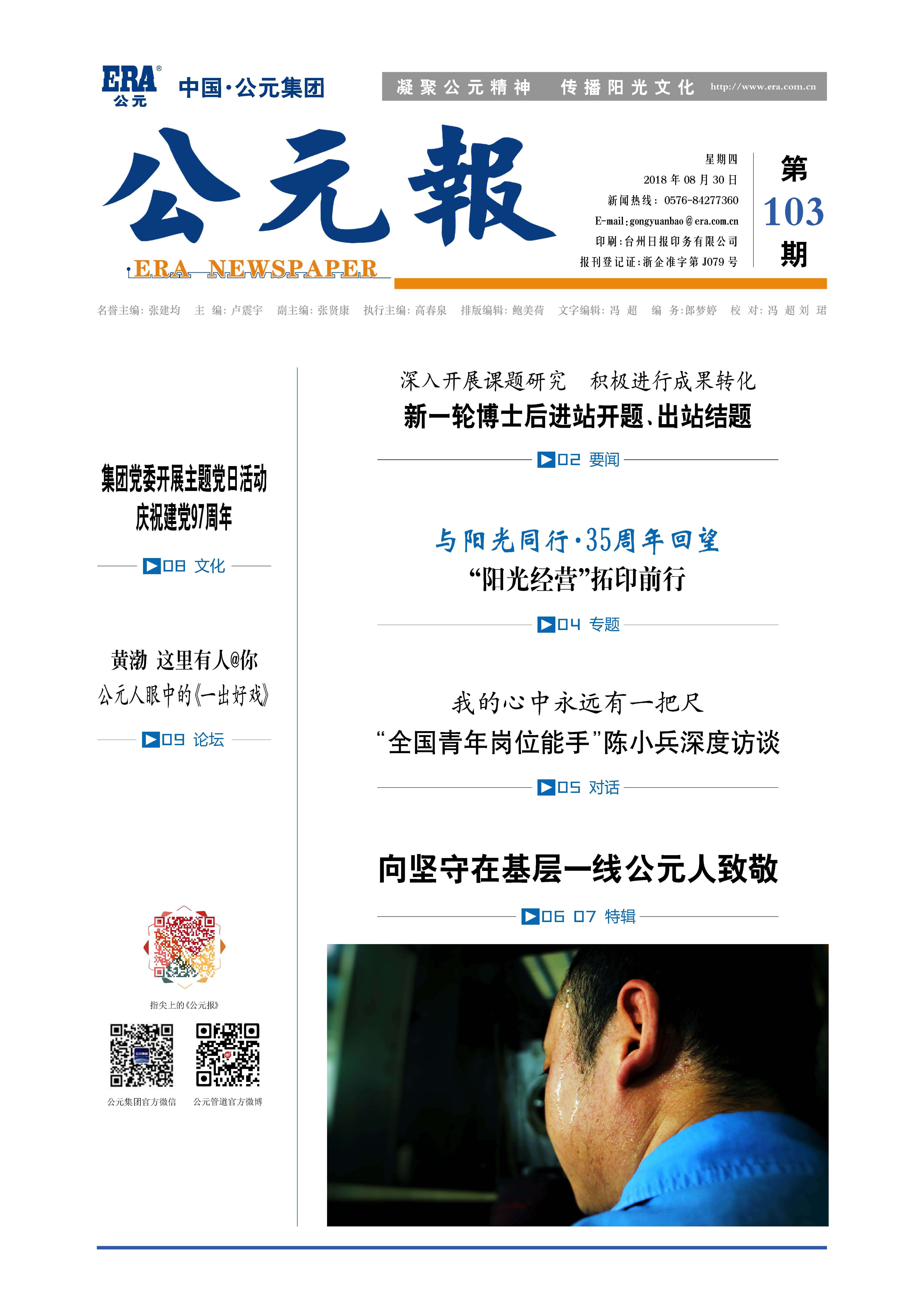 w66.利来(中国区)_来利国际旗舰厅