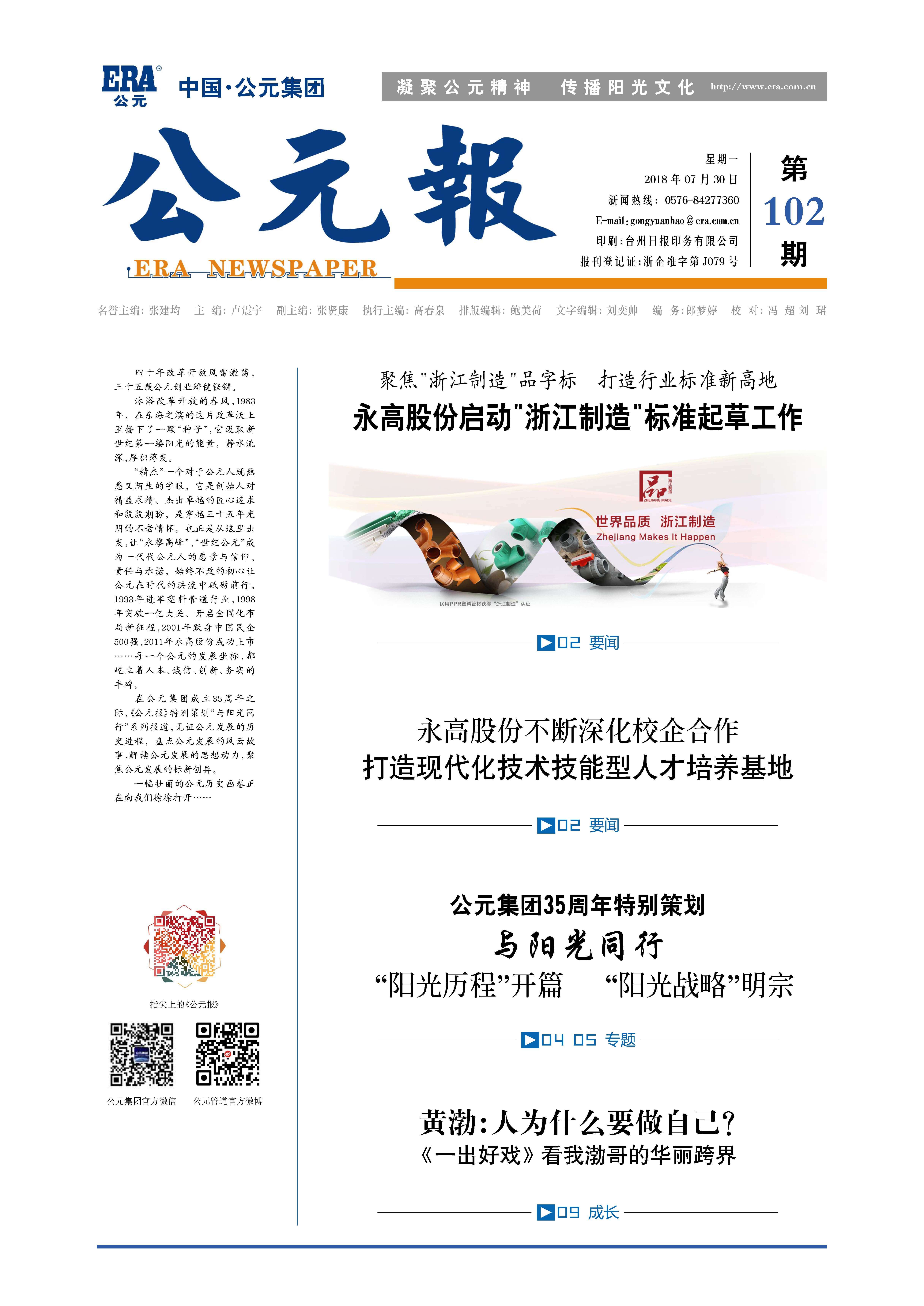 w66.利来(中国区)_来利国际旗舰厅