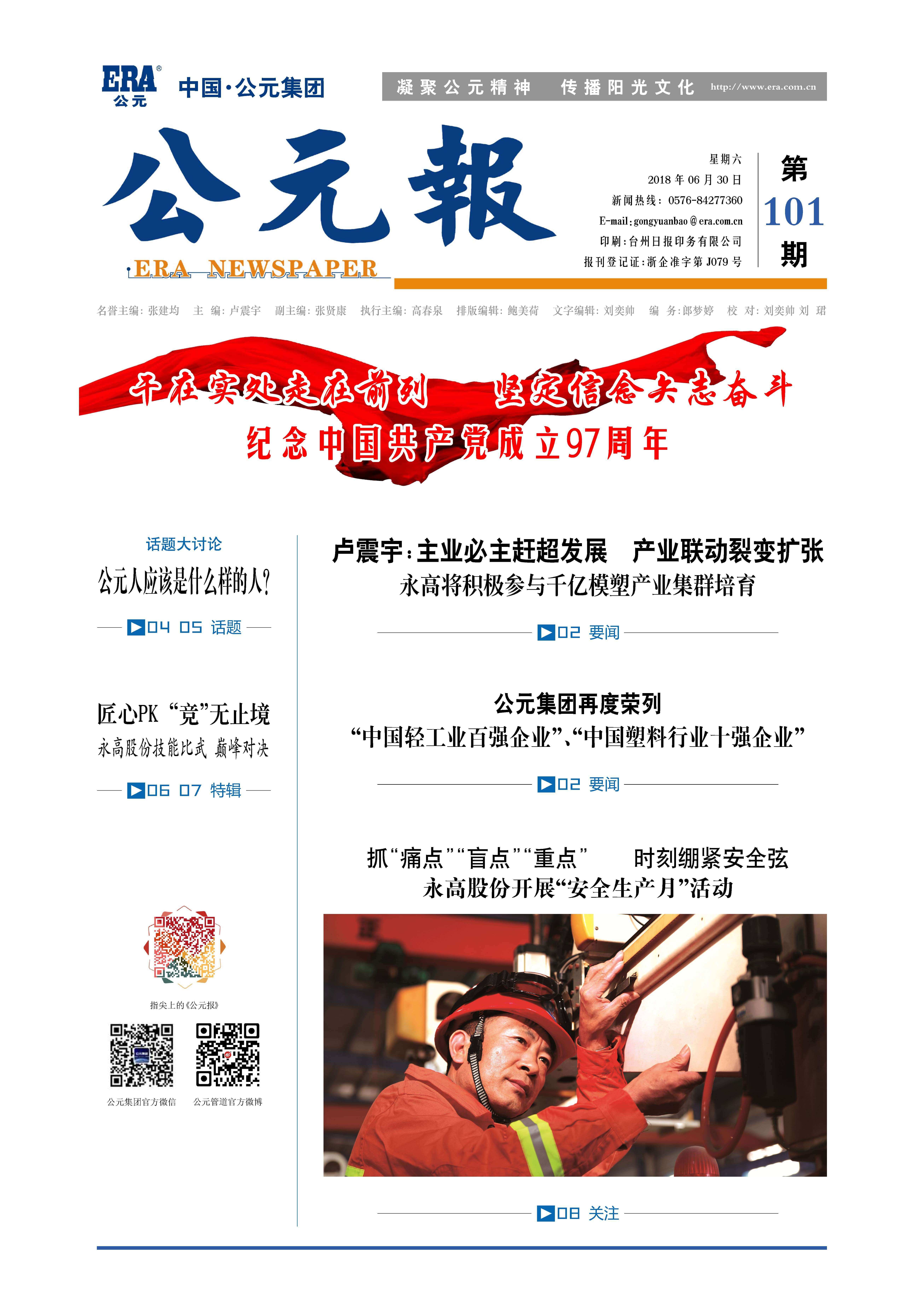 w66.利来(中国区)_来利国际旗舰厅