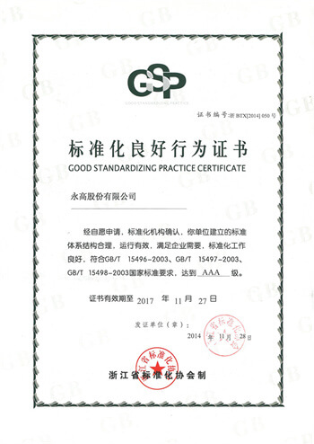 w66.利来(中国区)_来利国际旗舰厅