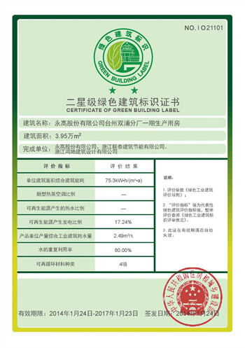 w66.利来(中国区)_来利国际旗舰厅