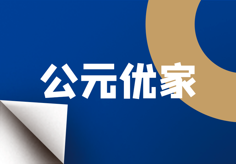 w66.利来(中国区)_来利国际旗舰厅