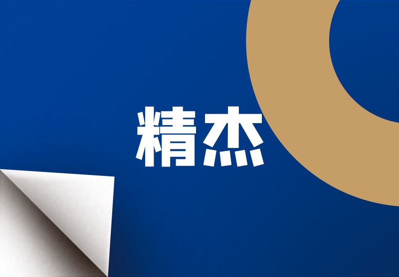 w66.利来(中国区)_来利国际旗舰厅