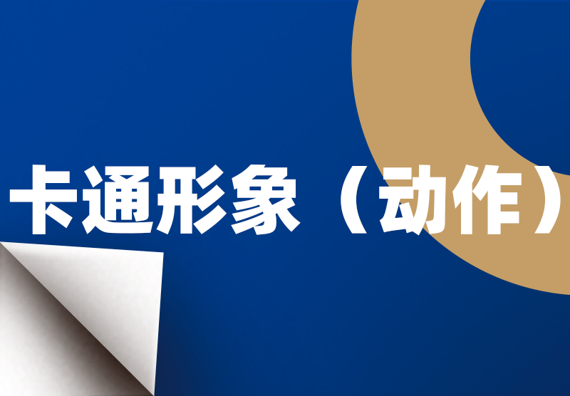 w66.利来(中国区)_来利国际旗舰厅