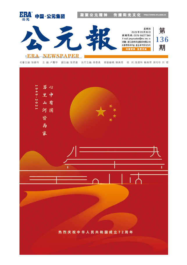 w66.利来(中国区)_来利国际旗舰厅