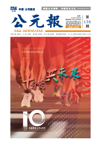 w66.利来(中国区)_来利国际旗舰厅