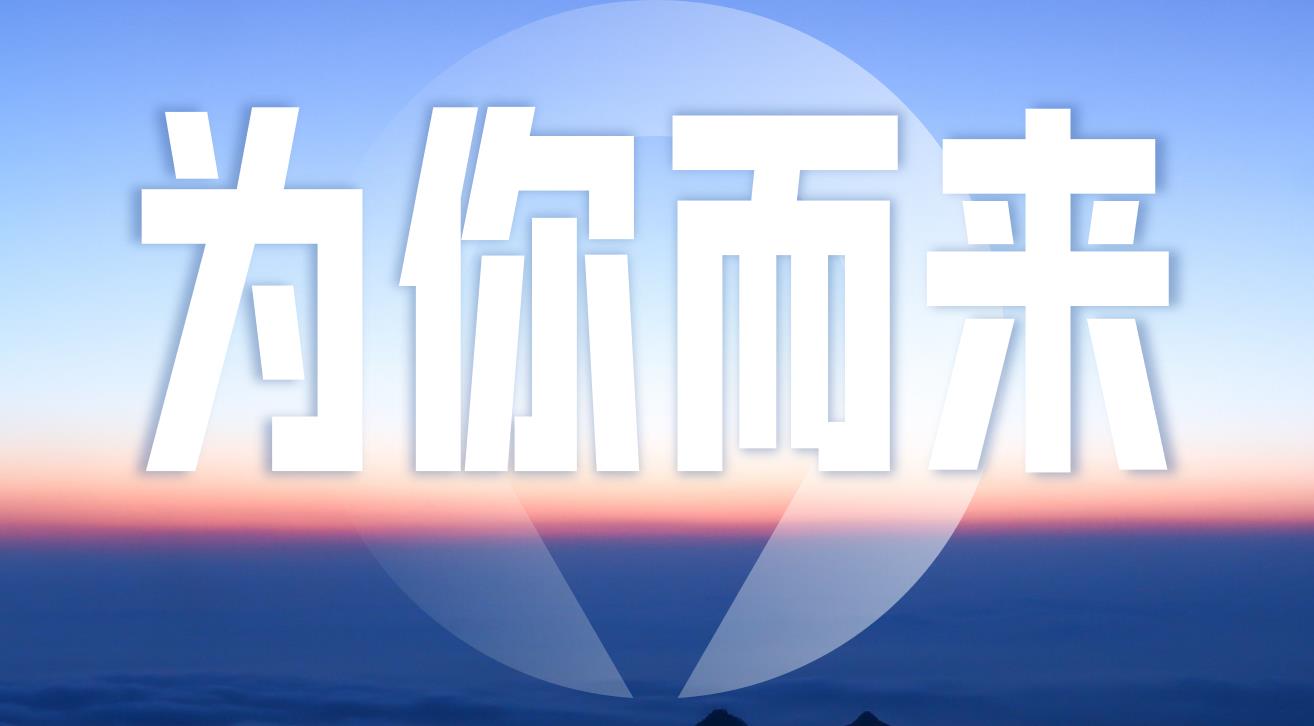 w66.利来(中国区)_来利国际旗舰厅