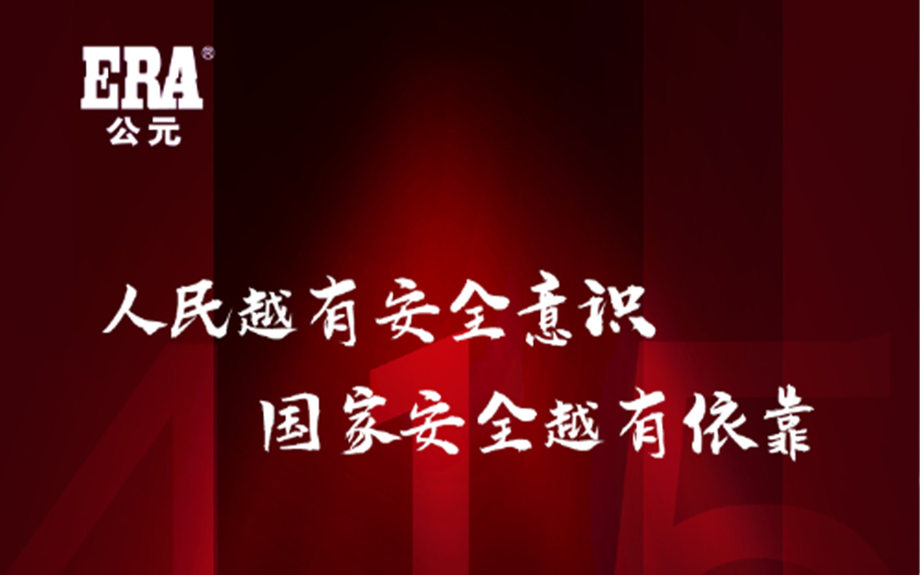 w66.利来(中国区)_来利国际旗舰厅