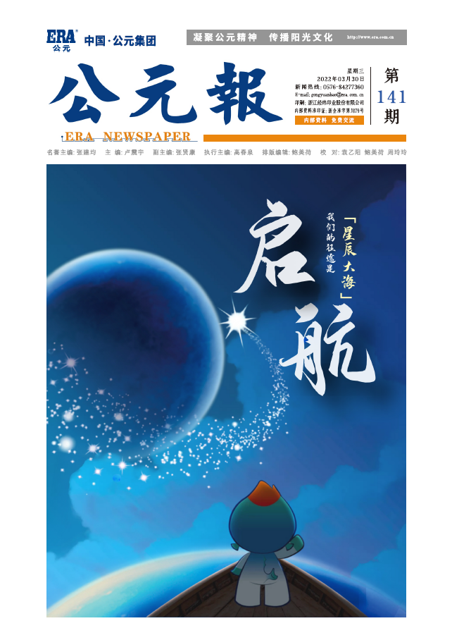 w66.利来(中国区)_来利国际旗舰厅