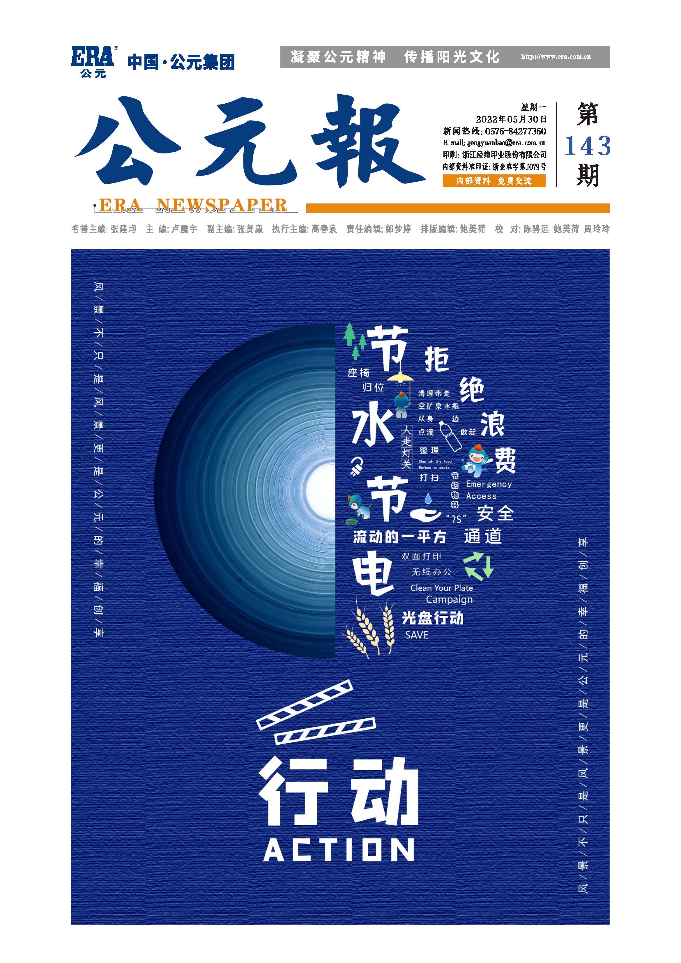 w66.利来(中国区)_来利国际旗舰厅