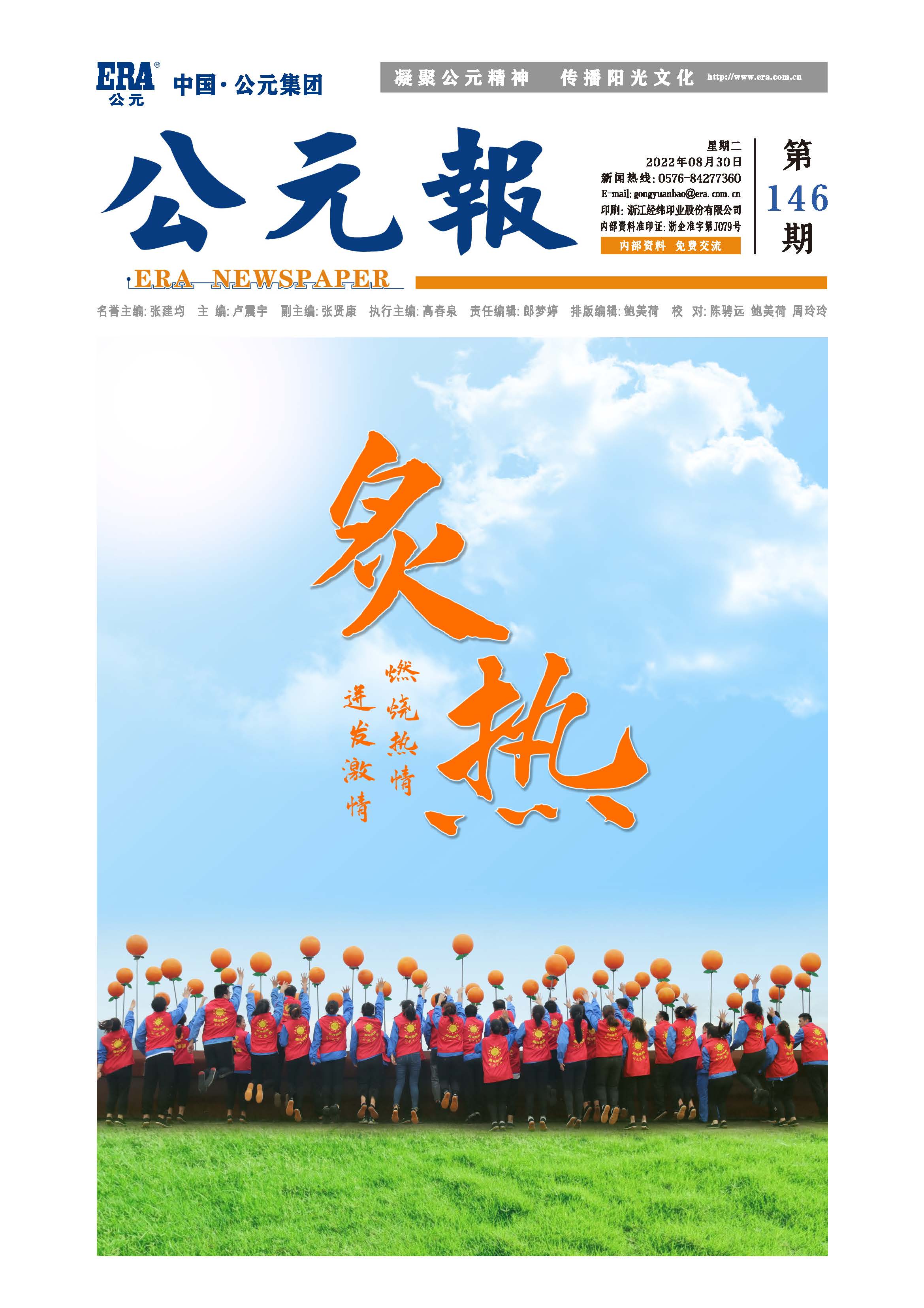 w66.利来(中国区)_来利国际旗舰厅