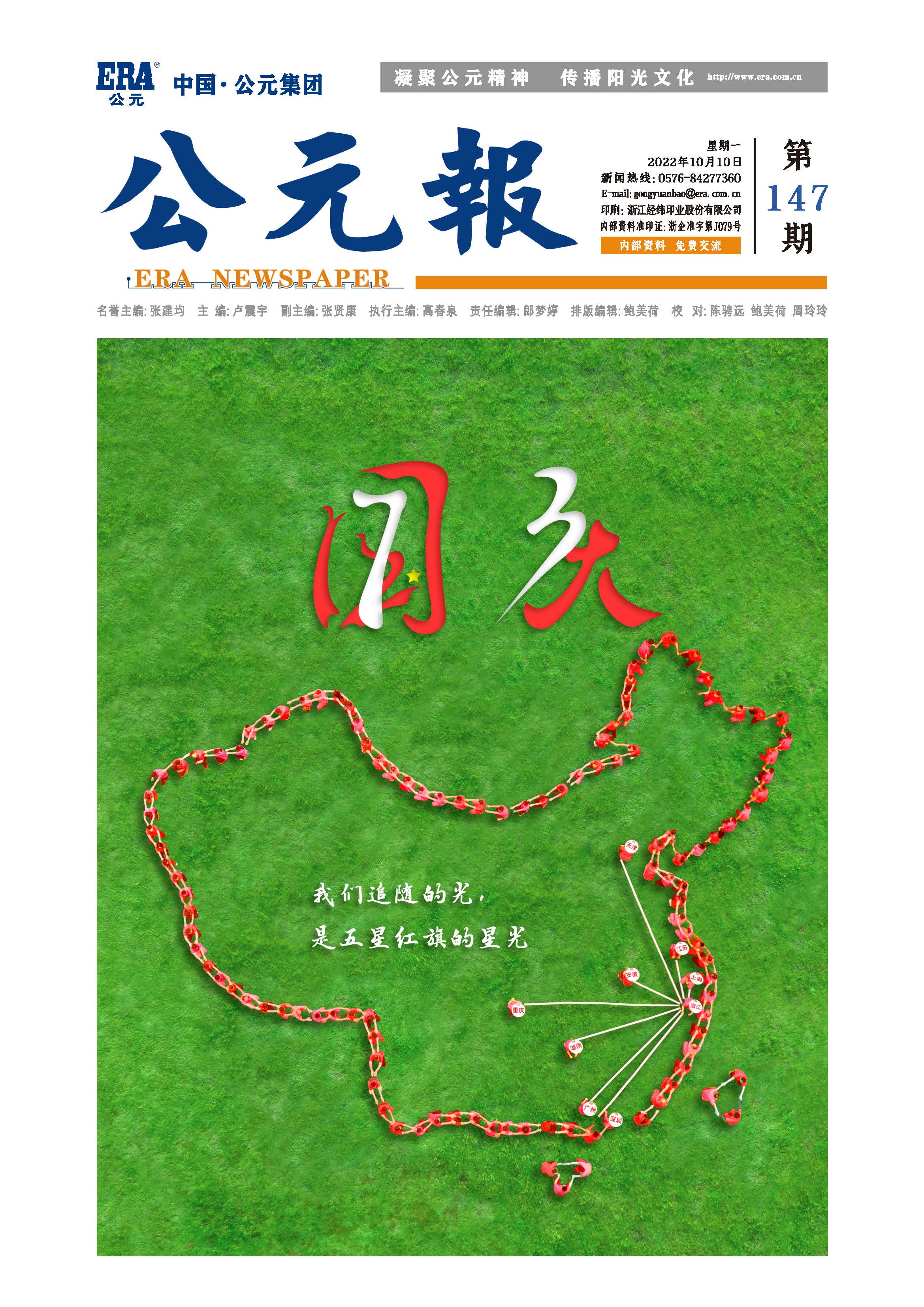 w66.利来(中国区)_来利国际旗舰厅