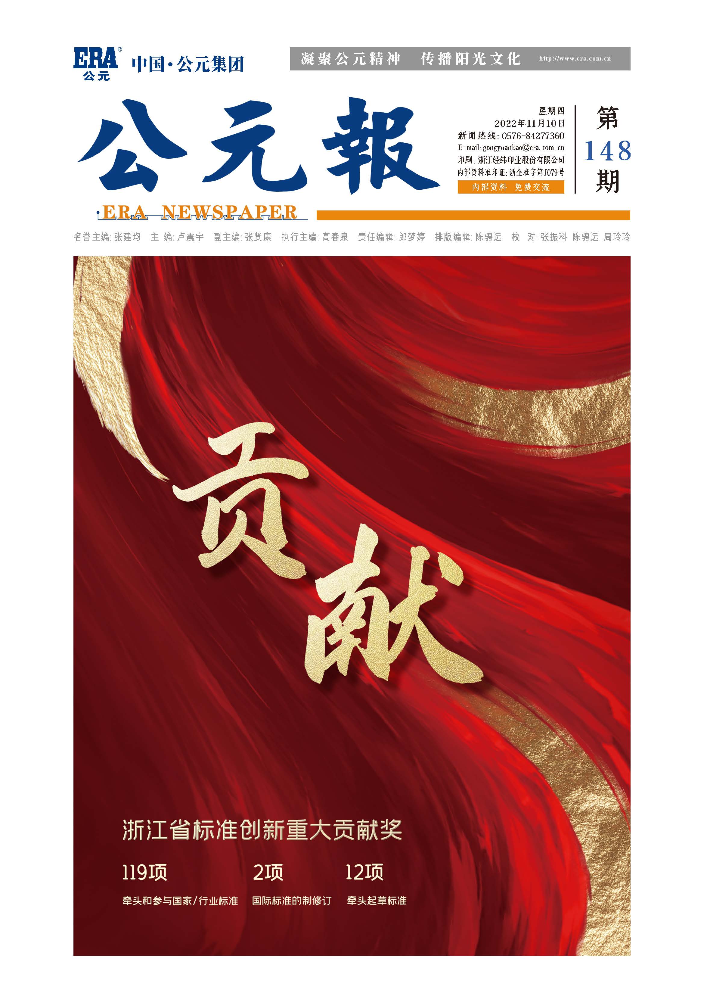 w66.利来(中国区)_来利国际旗舰厅