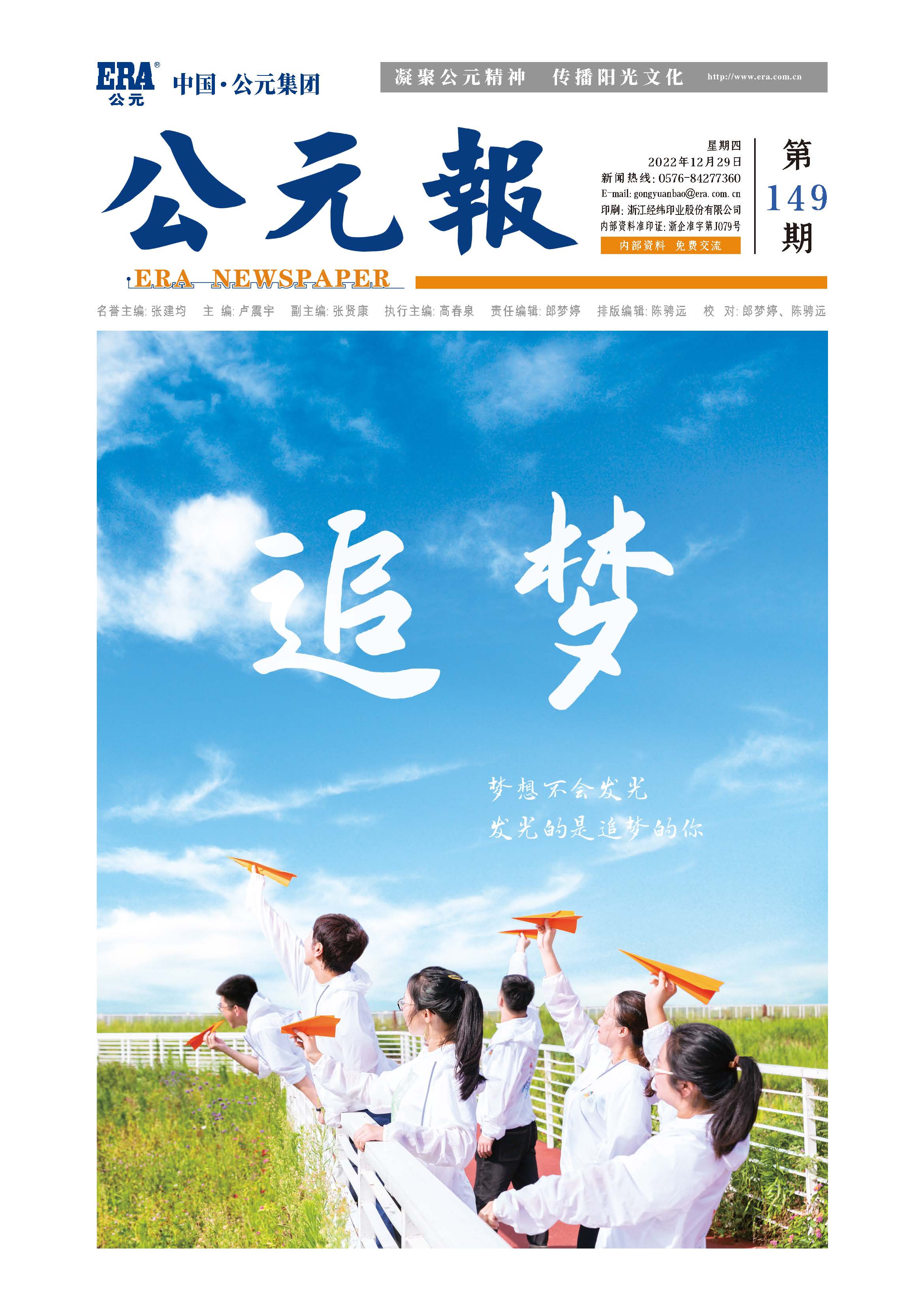 w66.利来(中国区)_来利国际旗舰厅