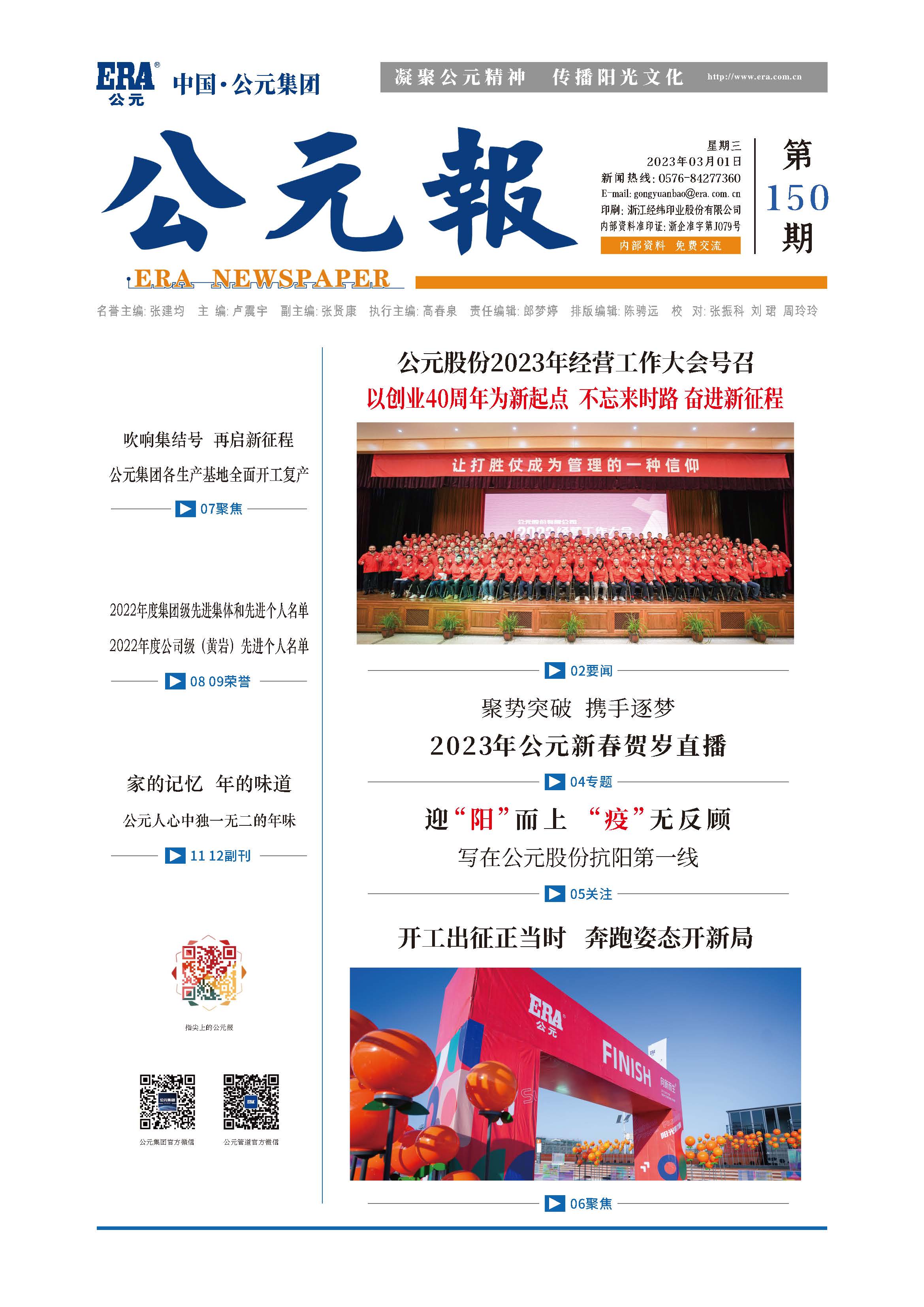 w66.利来(中国区)_来利国际旗舰厅