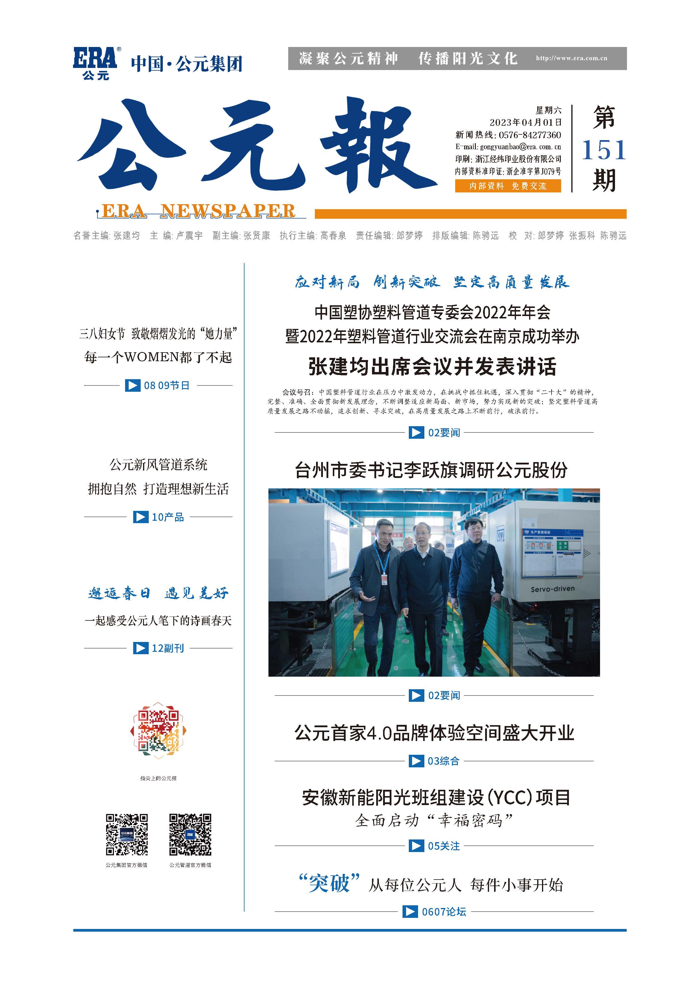 w66.利来(中国区)_来利国际旗舰厅