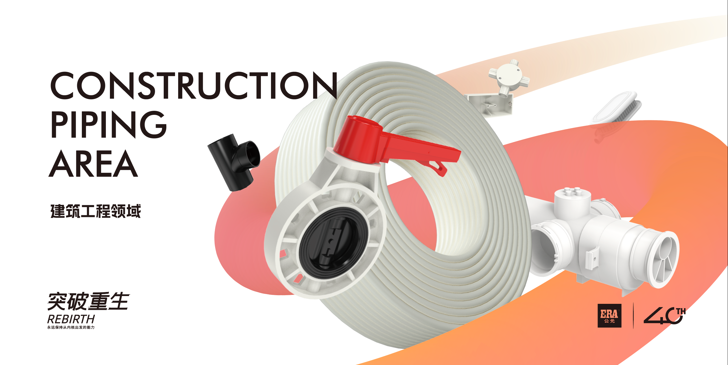 w66.利来(中国区)_来利国际旗舰厅