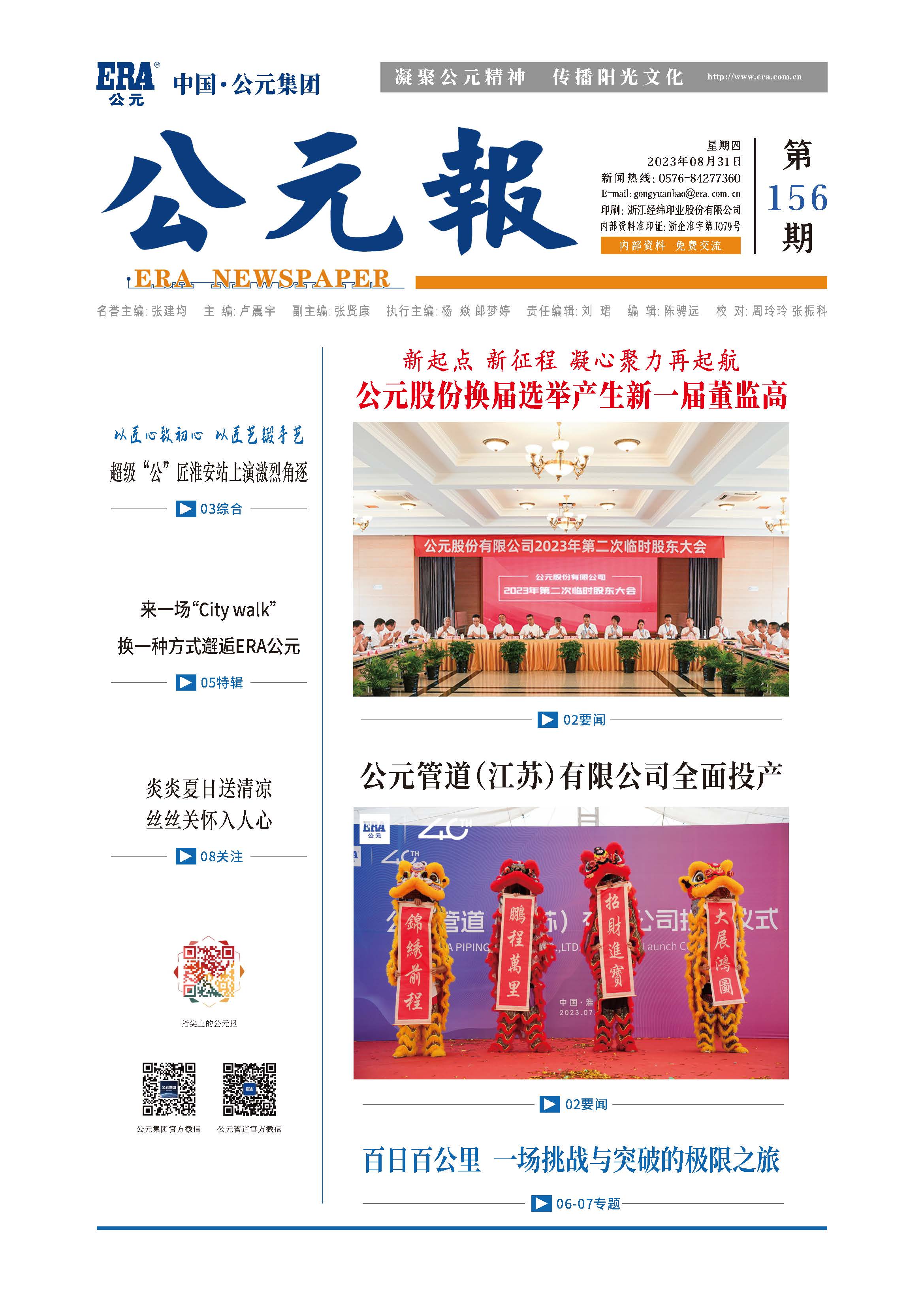 w66.利来(中国区)_来利国际旗舰厅