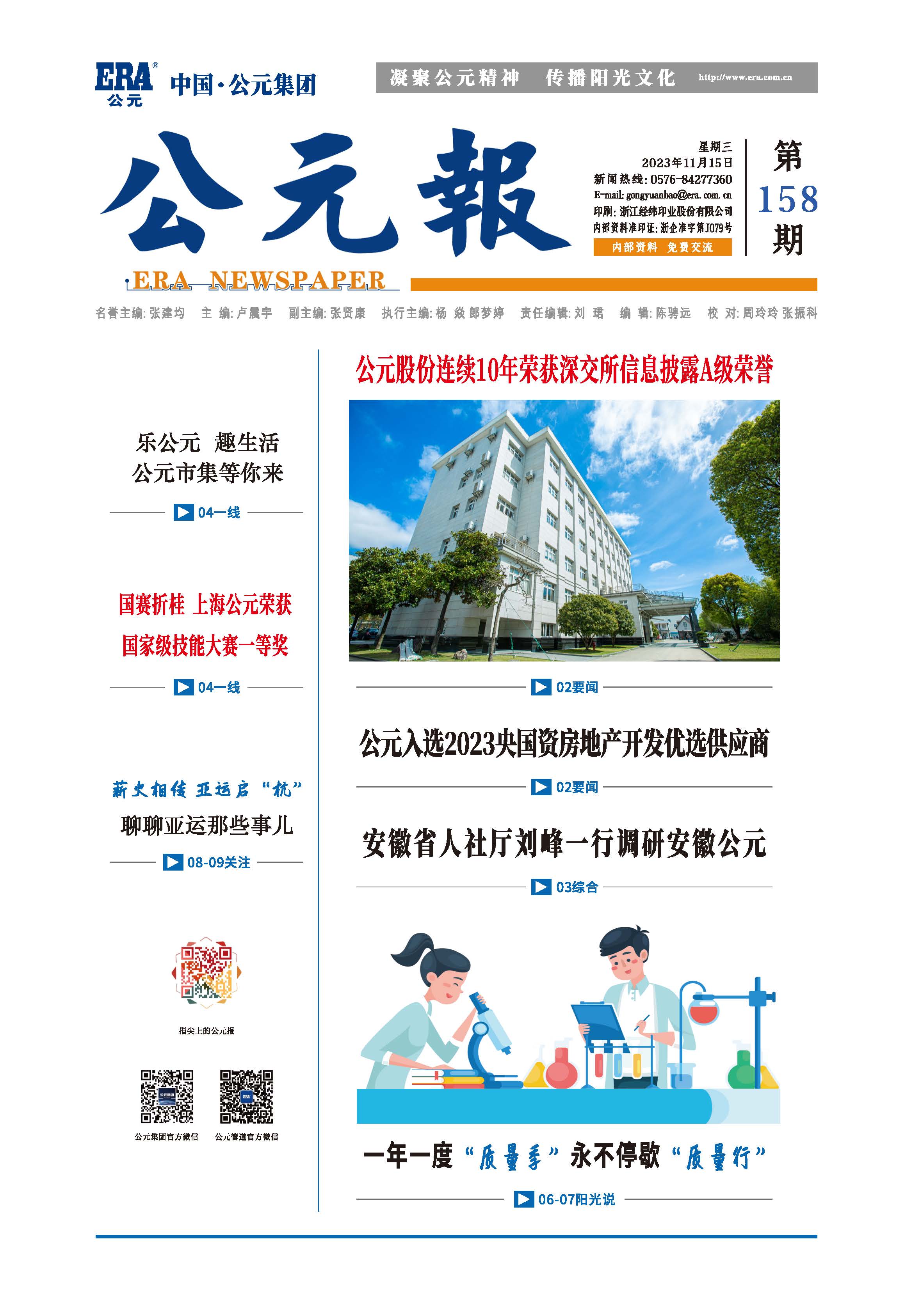 w66.利来(中国区)_来利国际旗舰厅