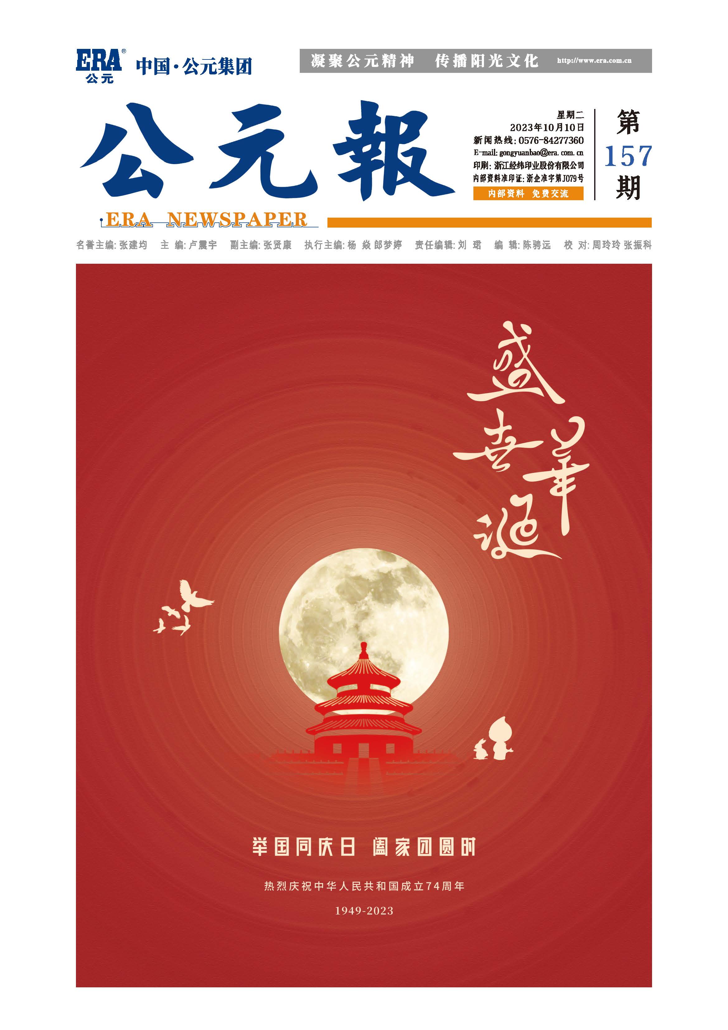 w66.利来(中国区)_来利国际旗舰厅