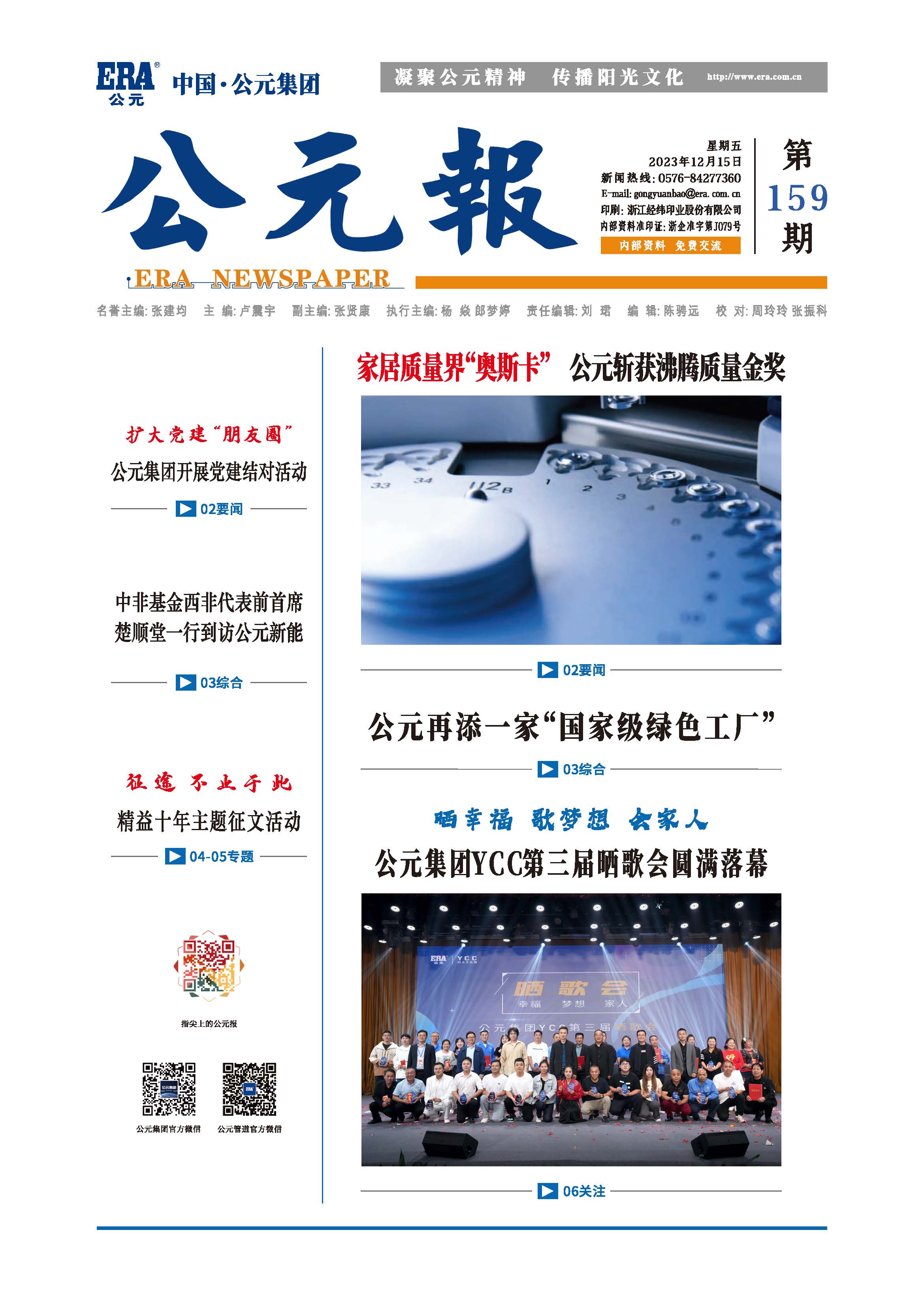 w66.利来(中国区)_来利国际旗舰厅