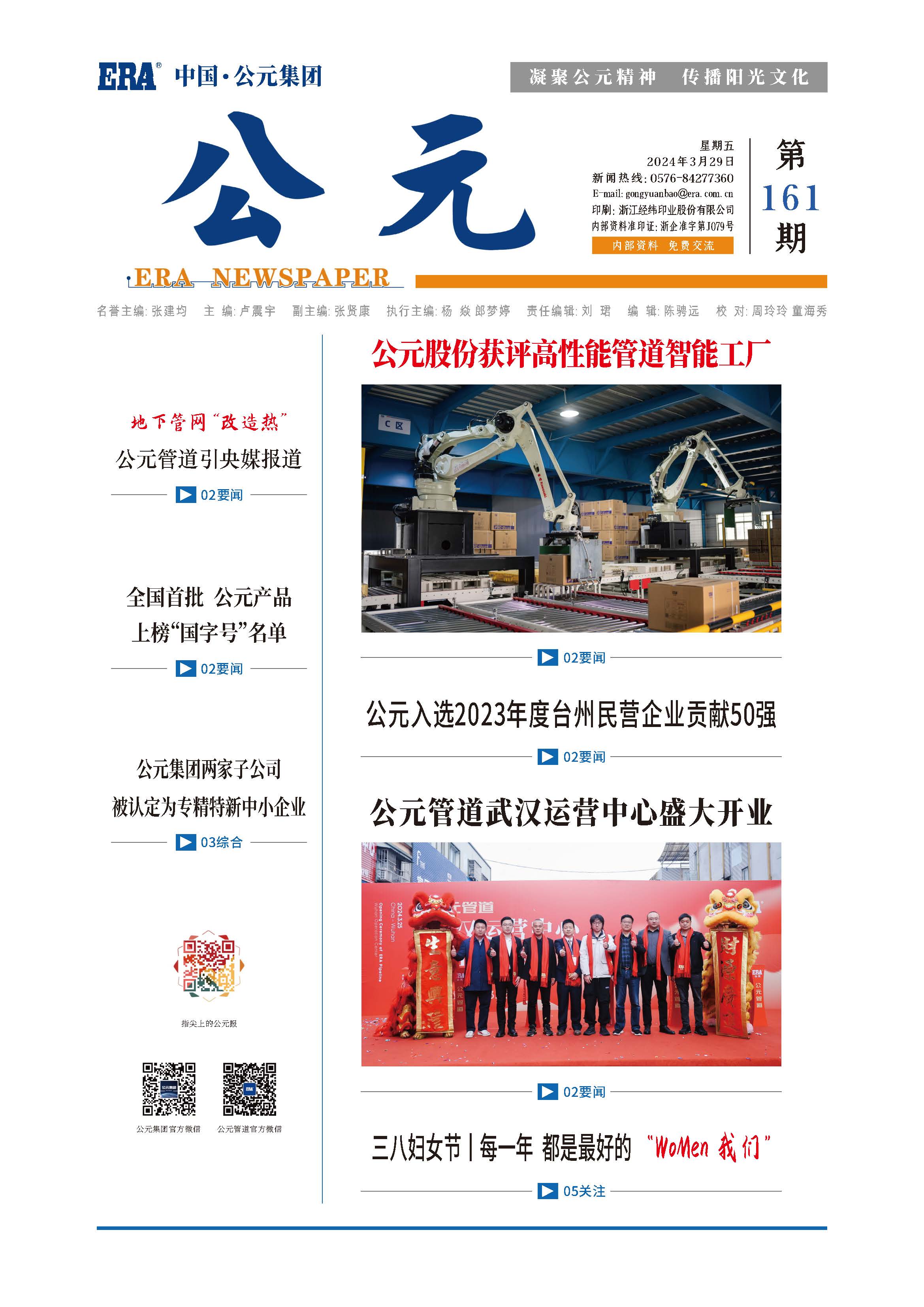 w66.利来(中国区)_来利国际旗舰厅