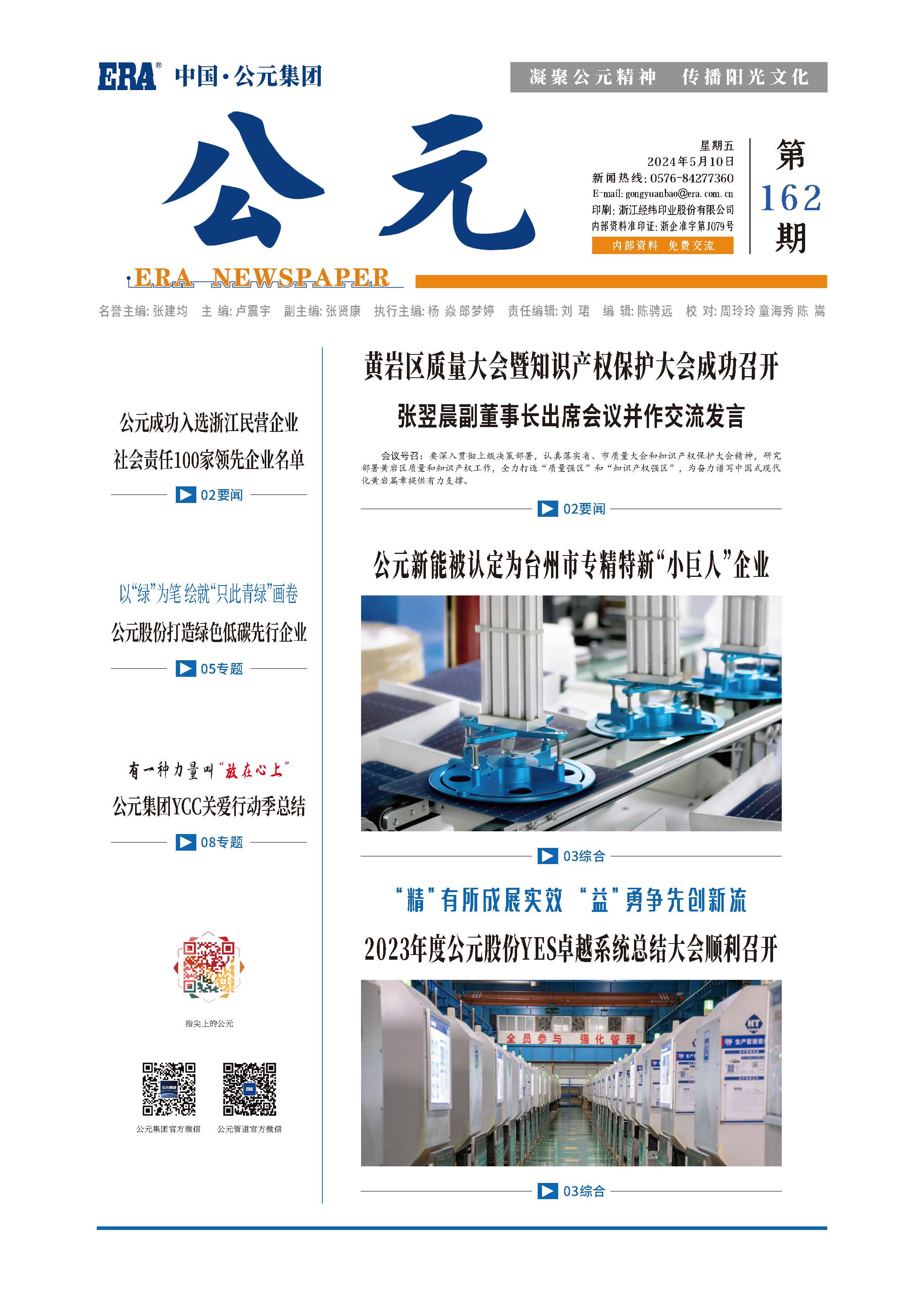 w66.利来(中国区)_来利国际旗舰厅