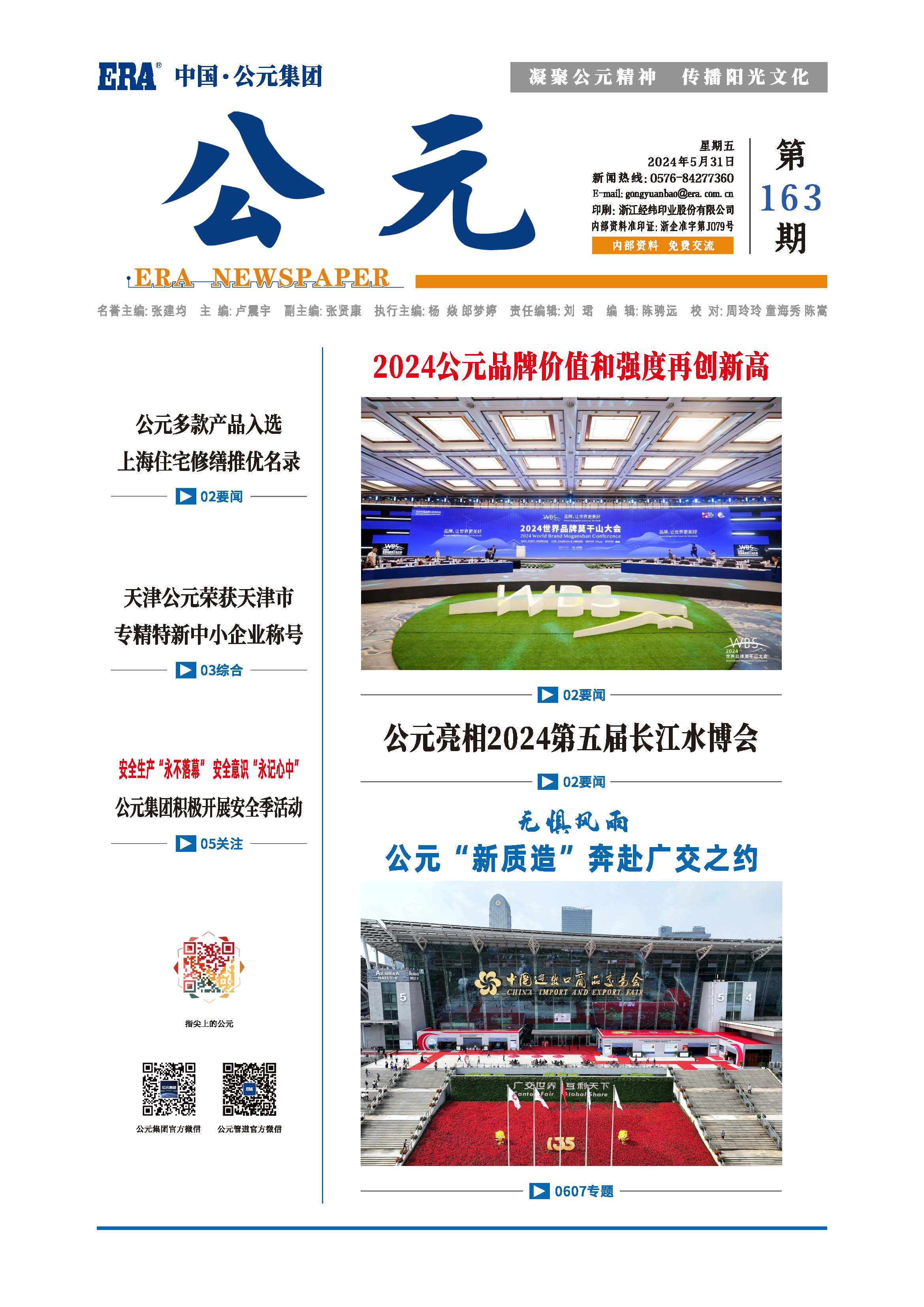 w66.利来(中国区)_来利国际旗舰厅