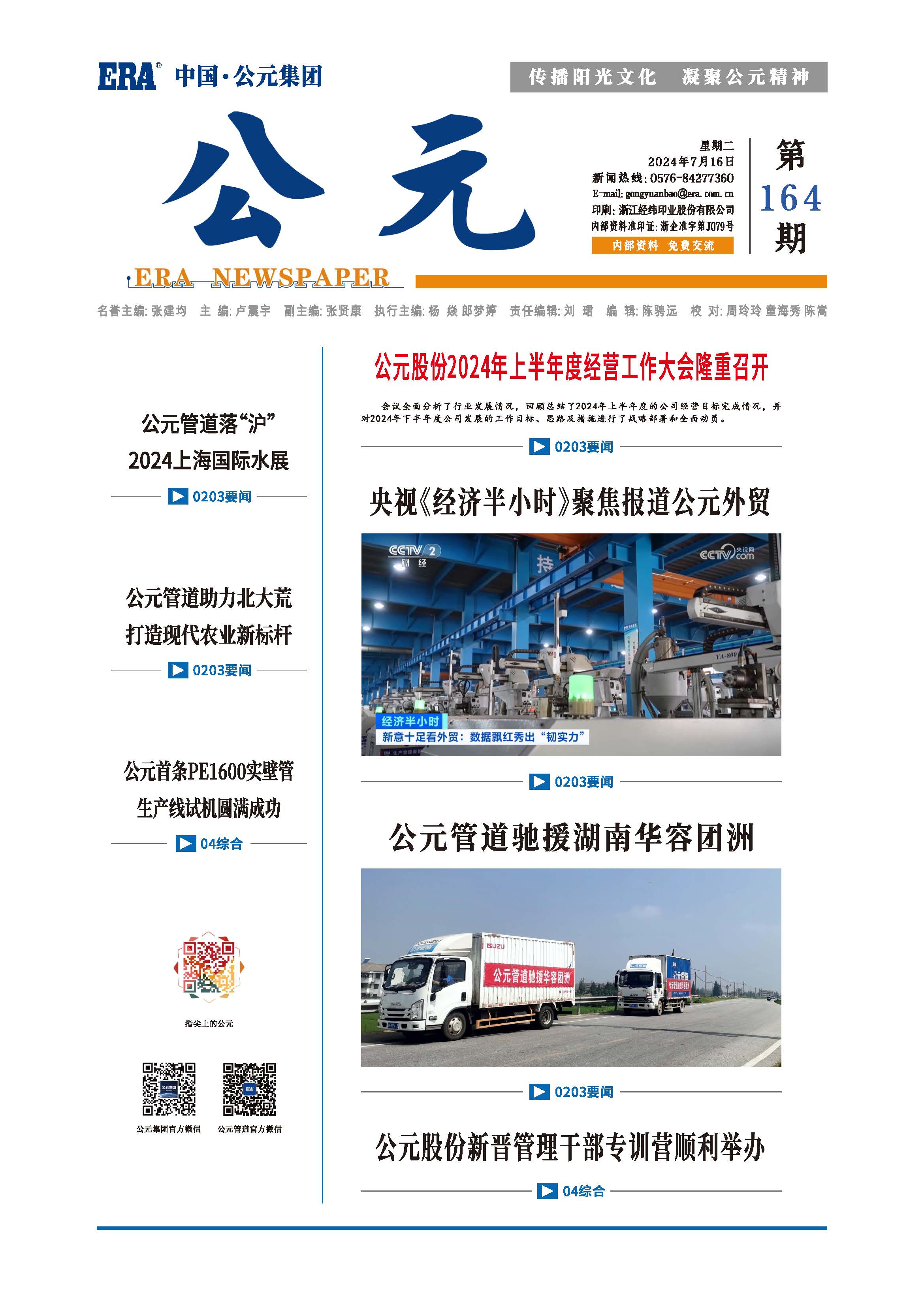 w66.利来(中国区)_来利国际旗舰厅