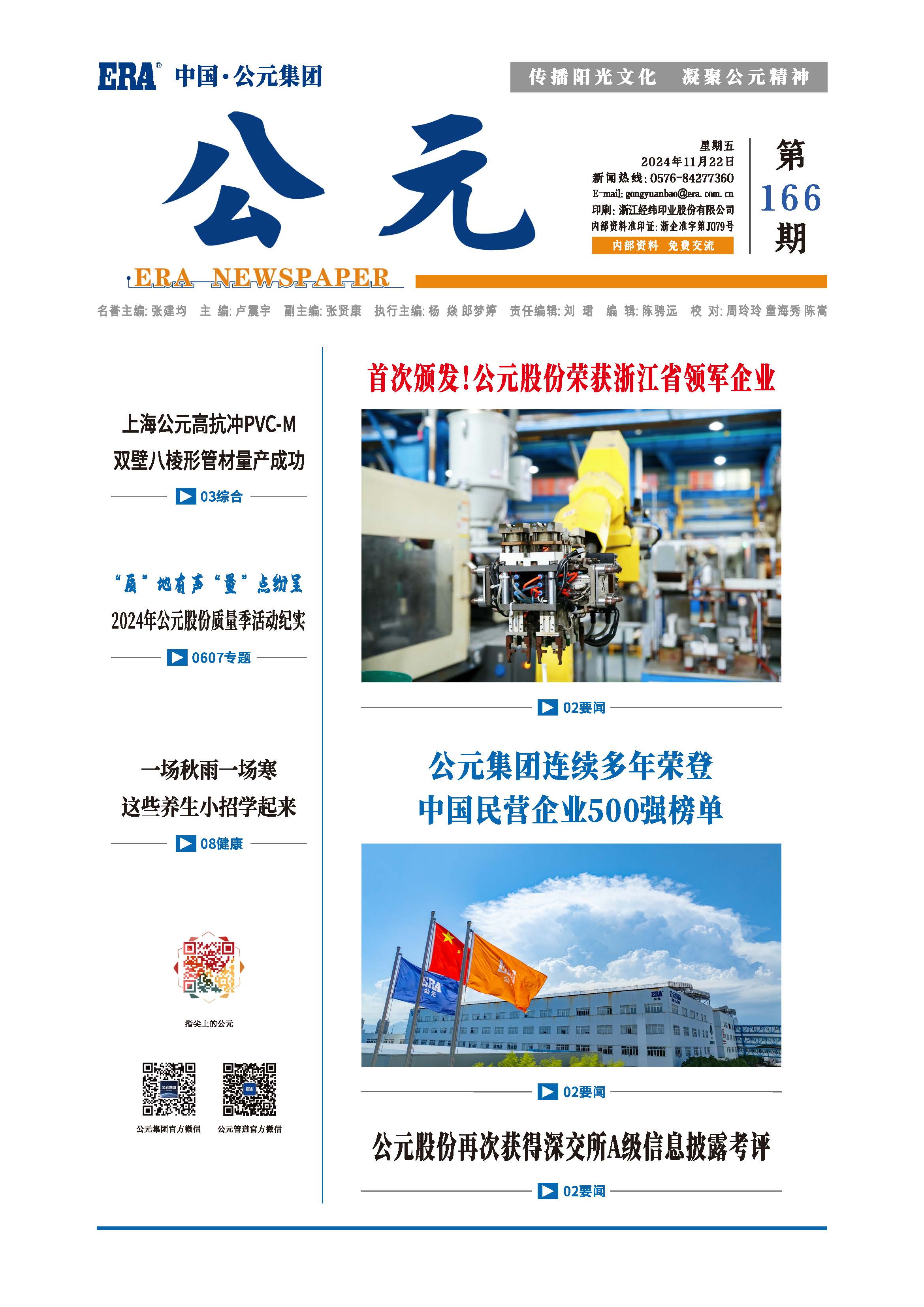 w66.利来(中国区)_来利国际旗舰厅