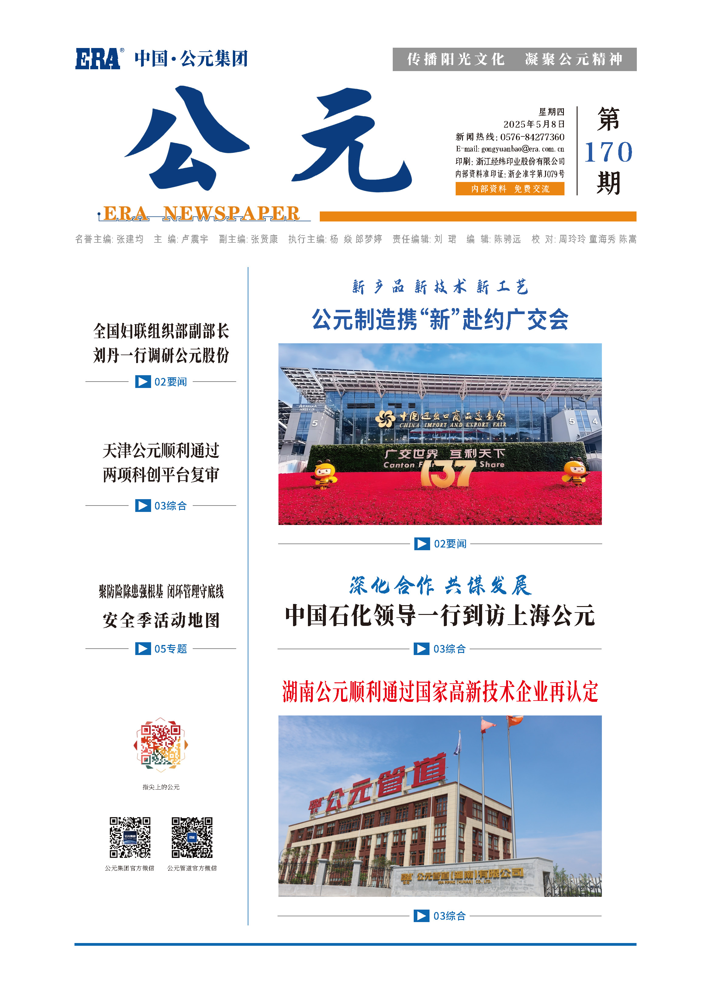 w66.利来(中国区)_来利国际旗舰厅