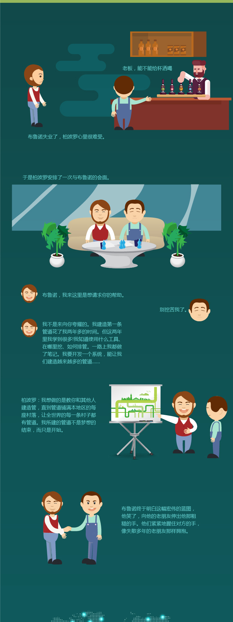 w66.利来(中国区)_来利国际旗舰厅