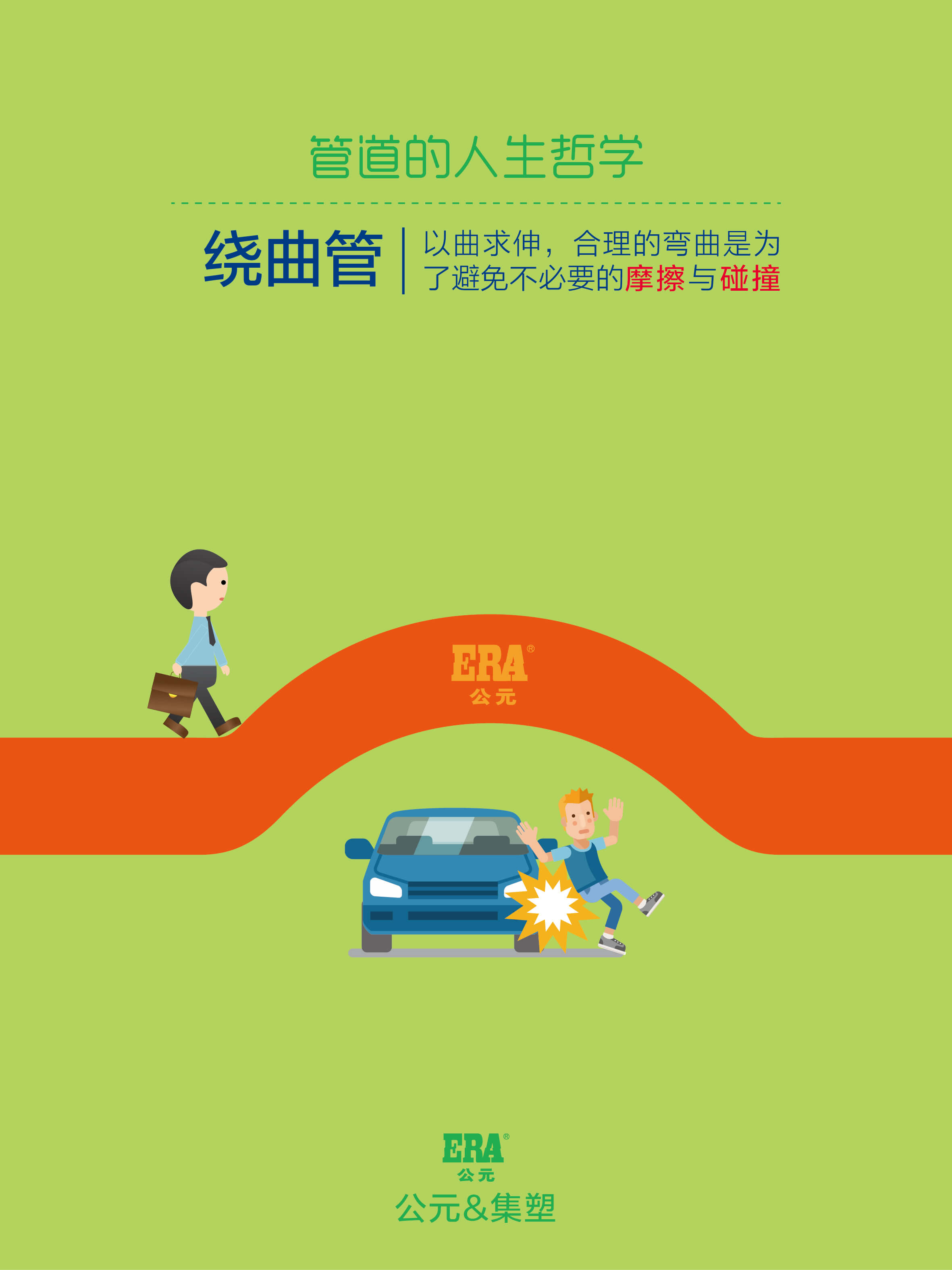 w66.利来(中国区)_来利国际旗舰厅