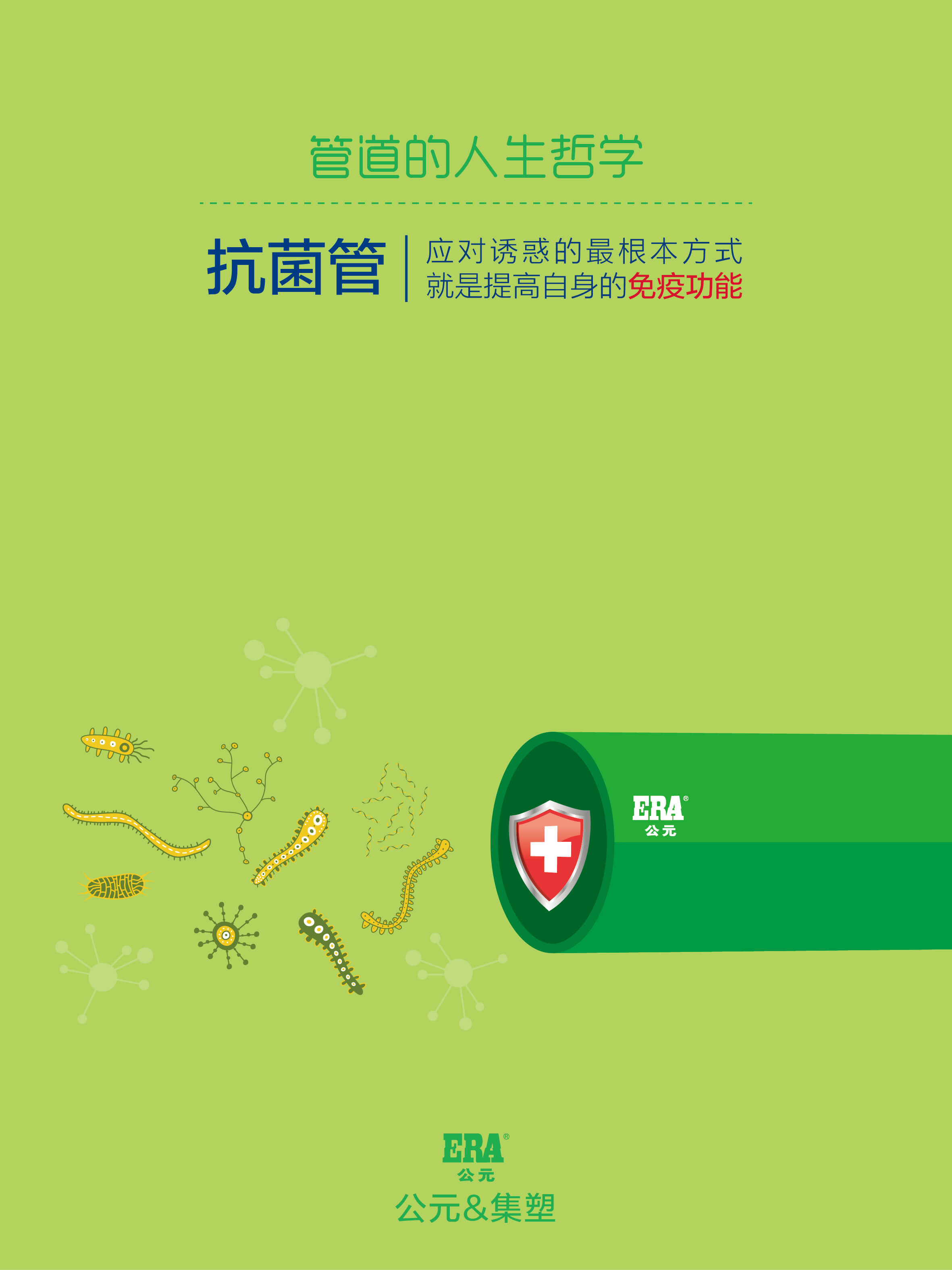 w66.利来(中国区)_来利国际旗舰厅