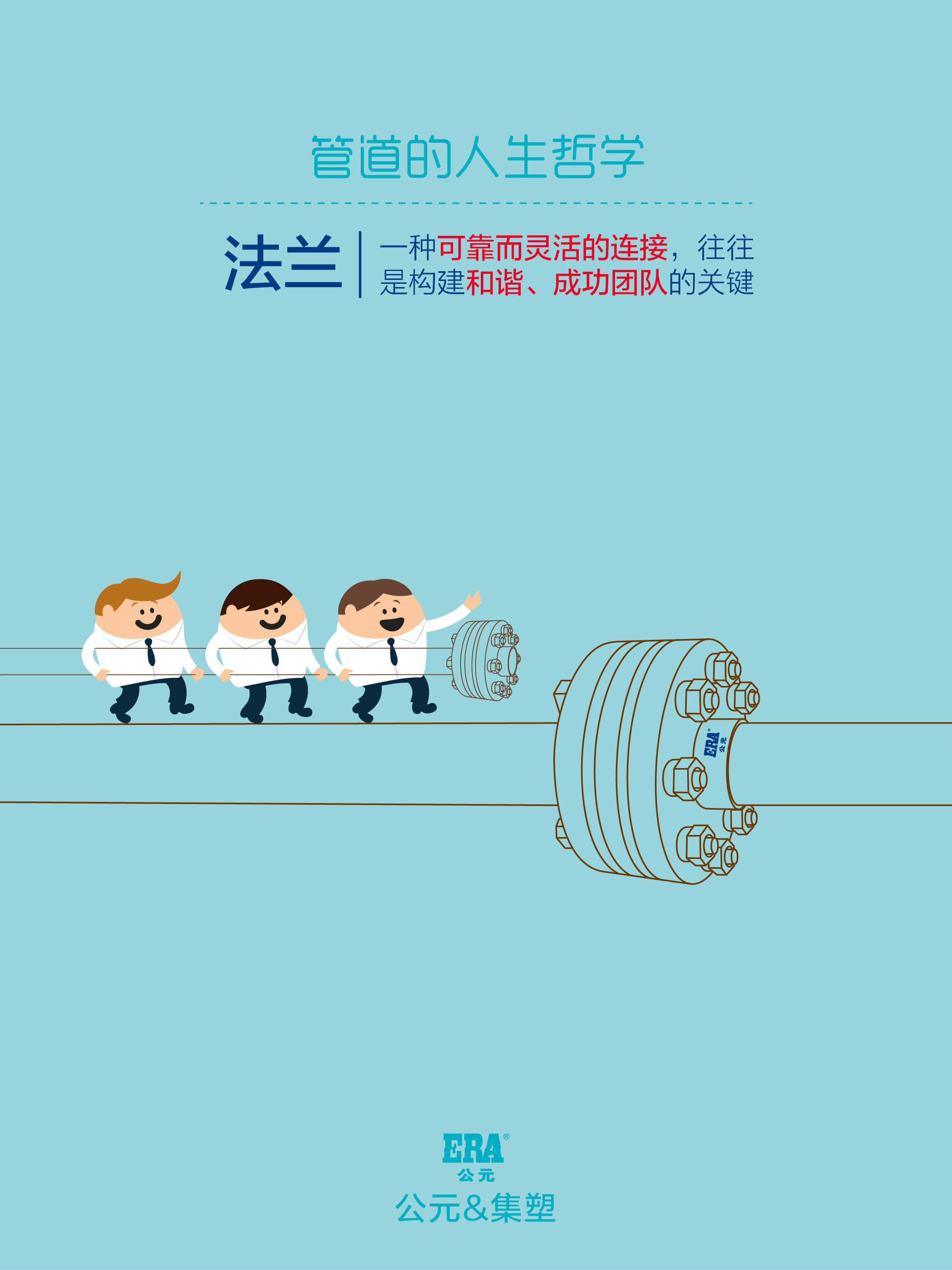 w66.利来(中国区)_来利国际旗舰厅