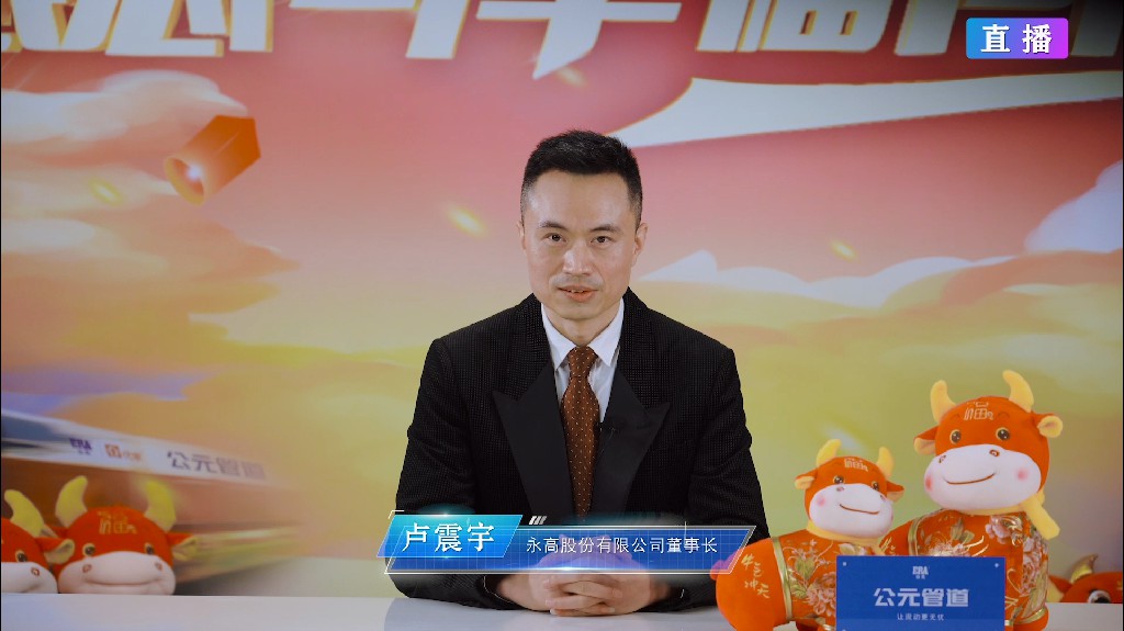 w66.利来(中国区)_来利国际旗舰厅