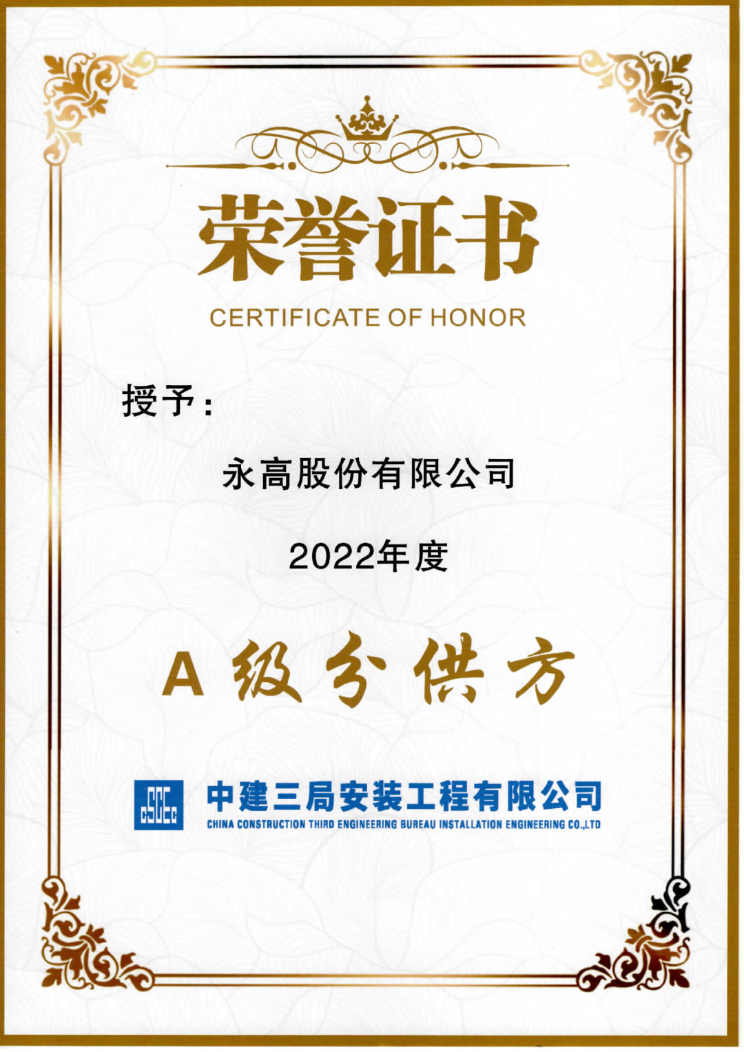 w66.利来(中国区)_来利国际旗舰厅